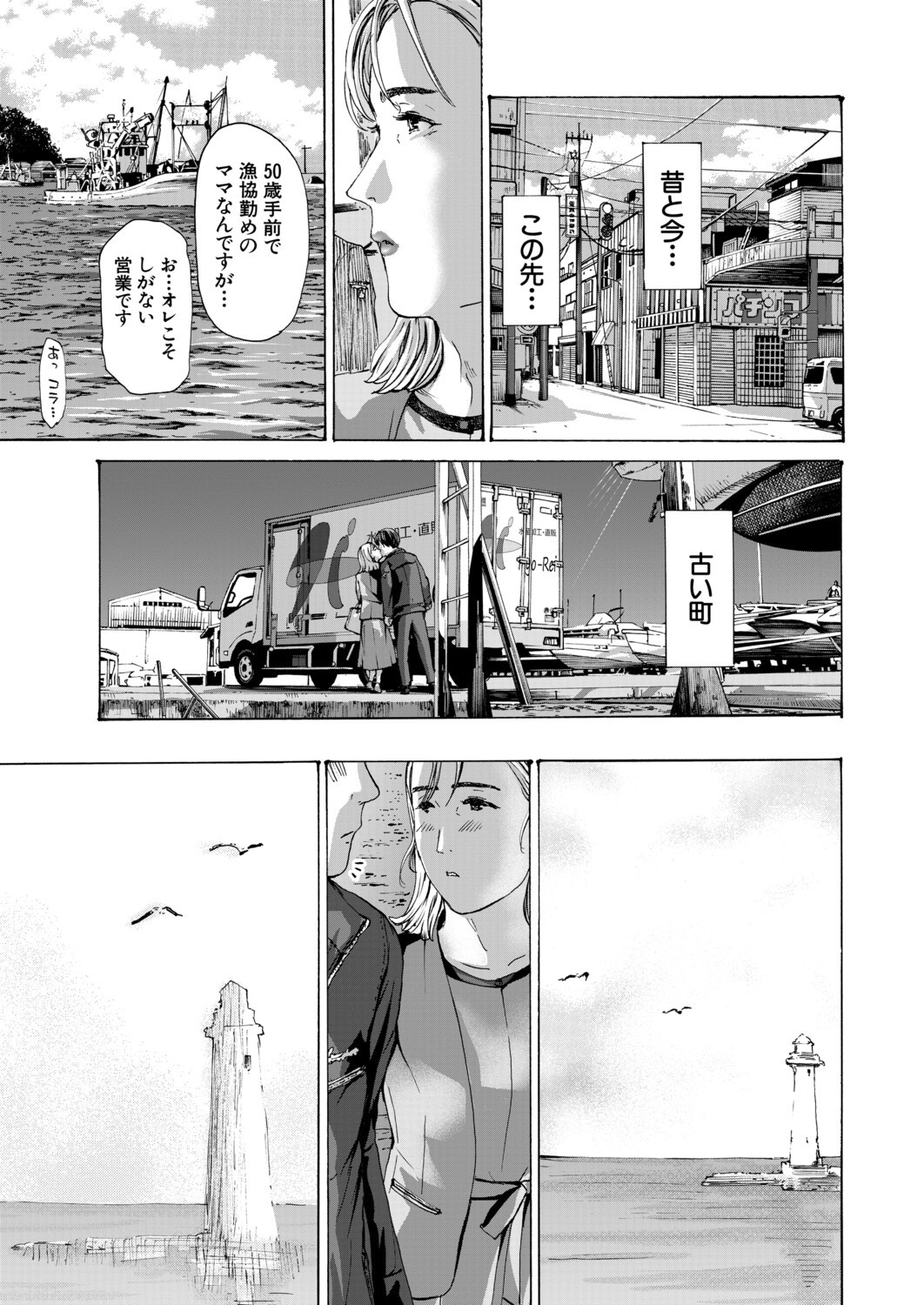 Page 490