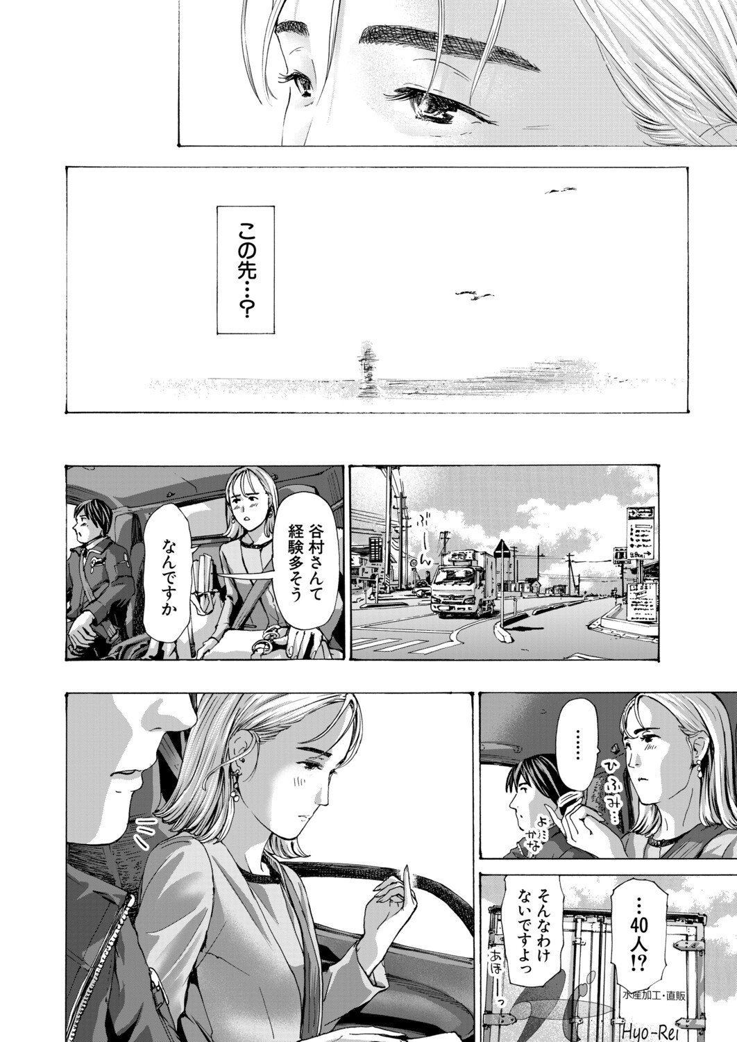 Page 491