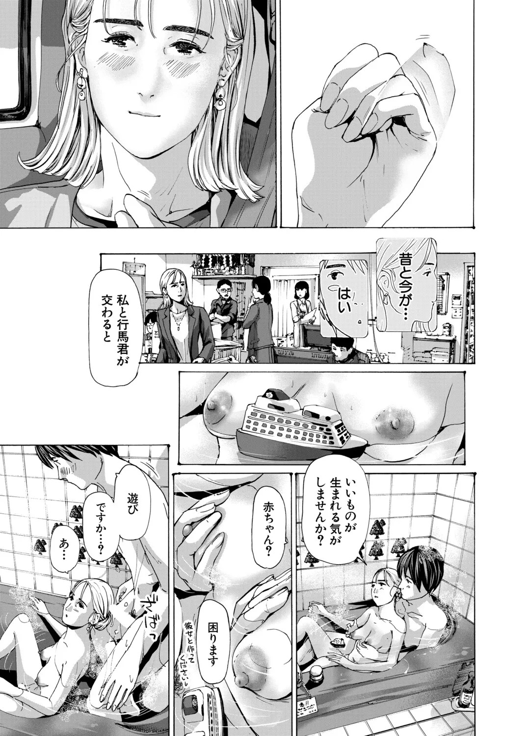 Page 492