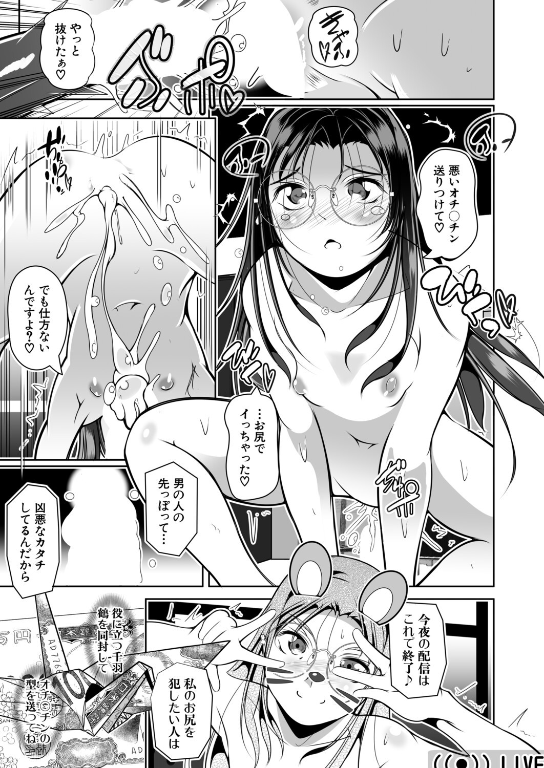 Page 500