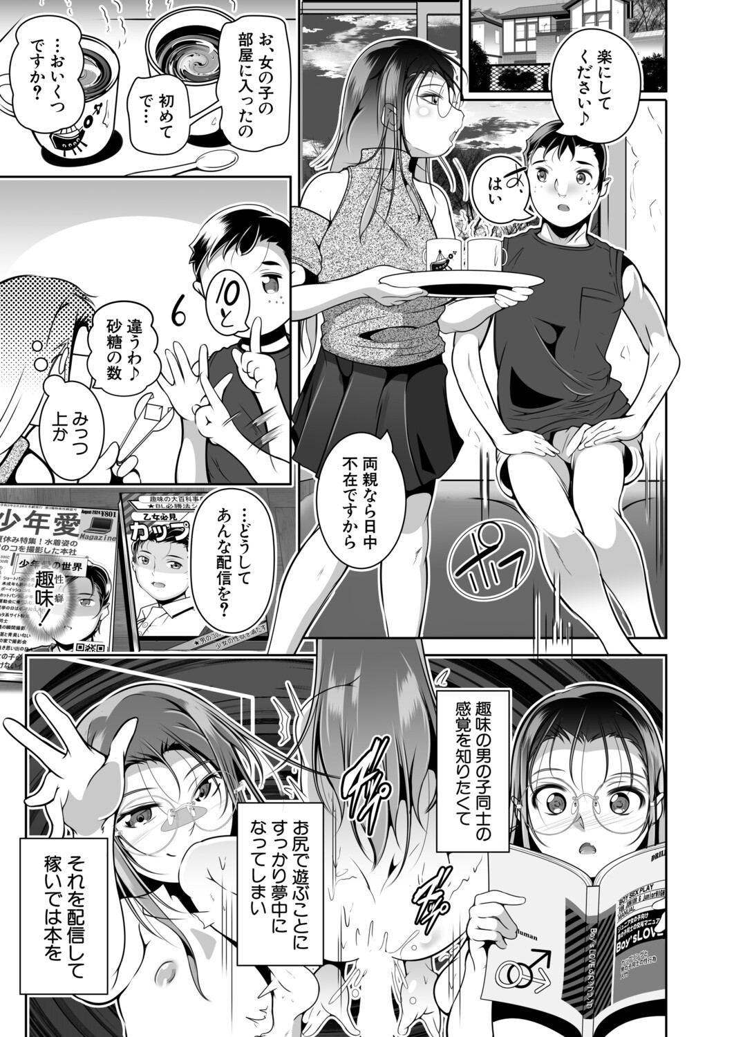 Page 506