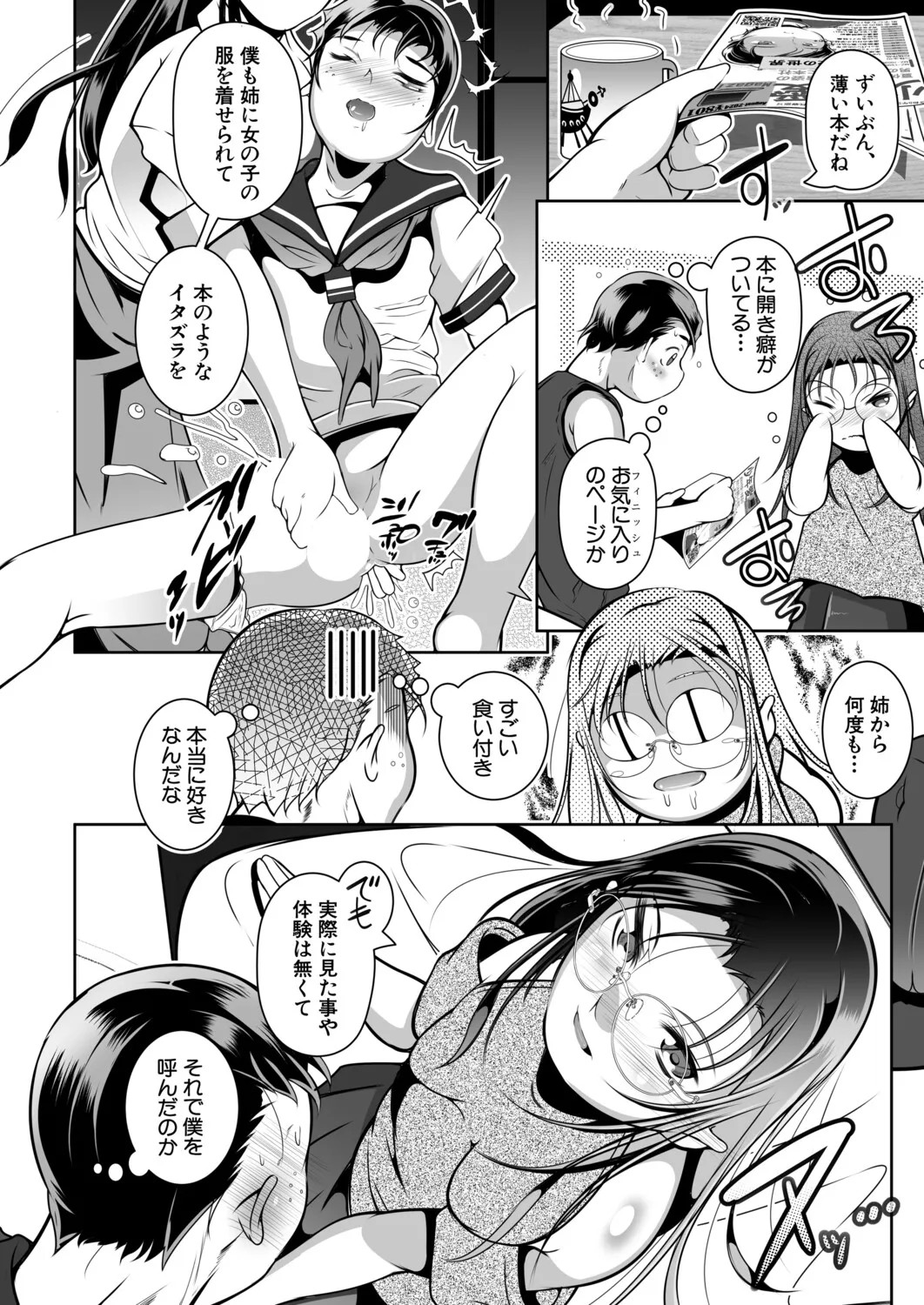 Page 507