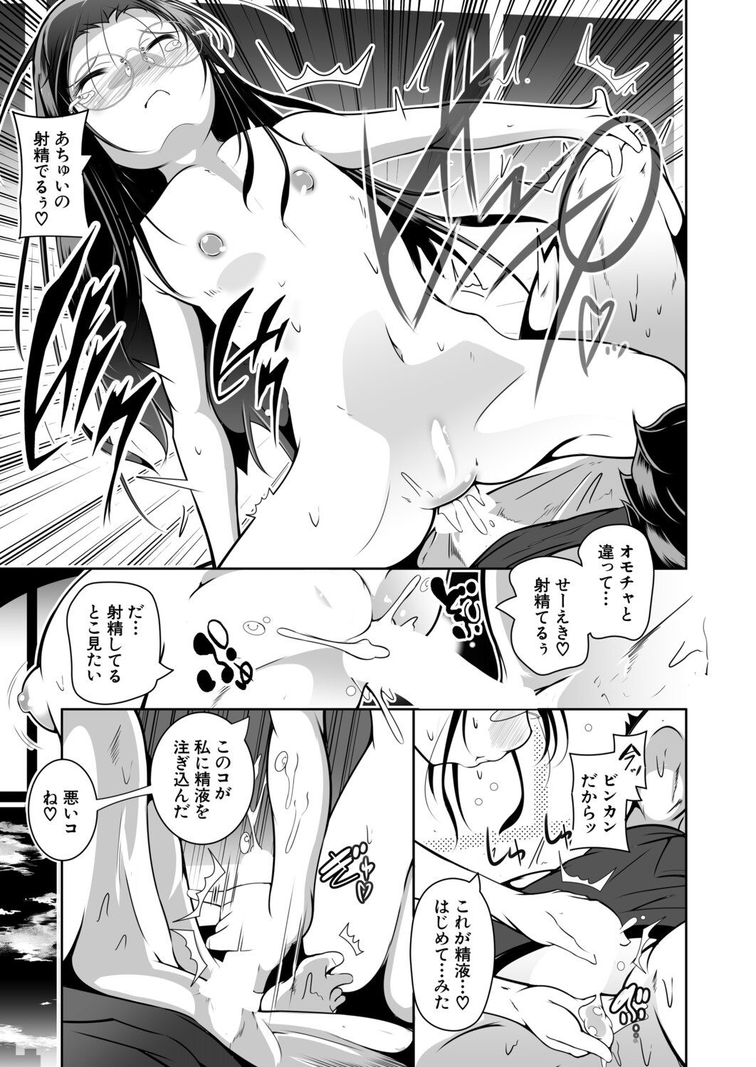 Page 516