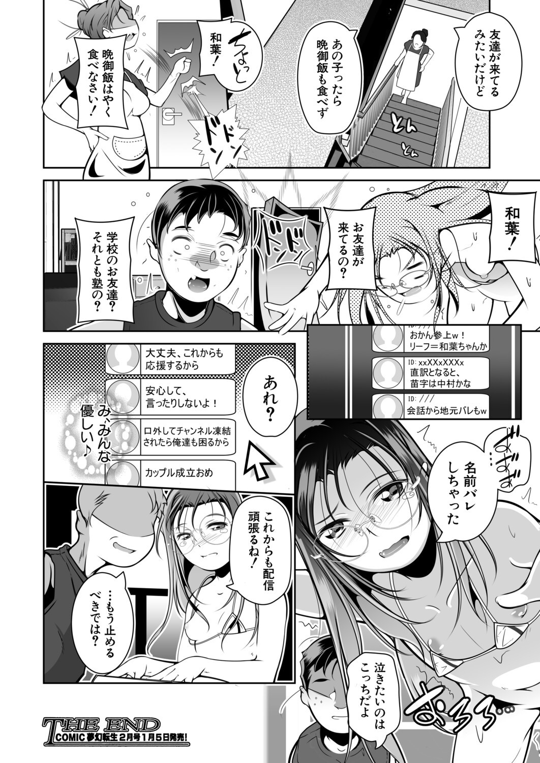 Page 527