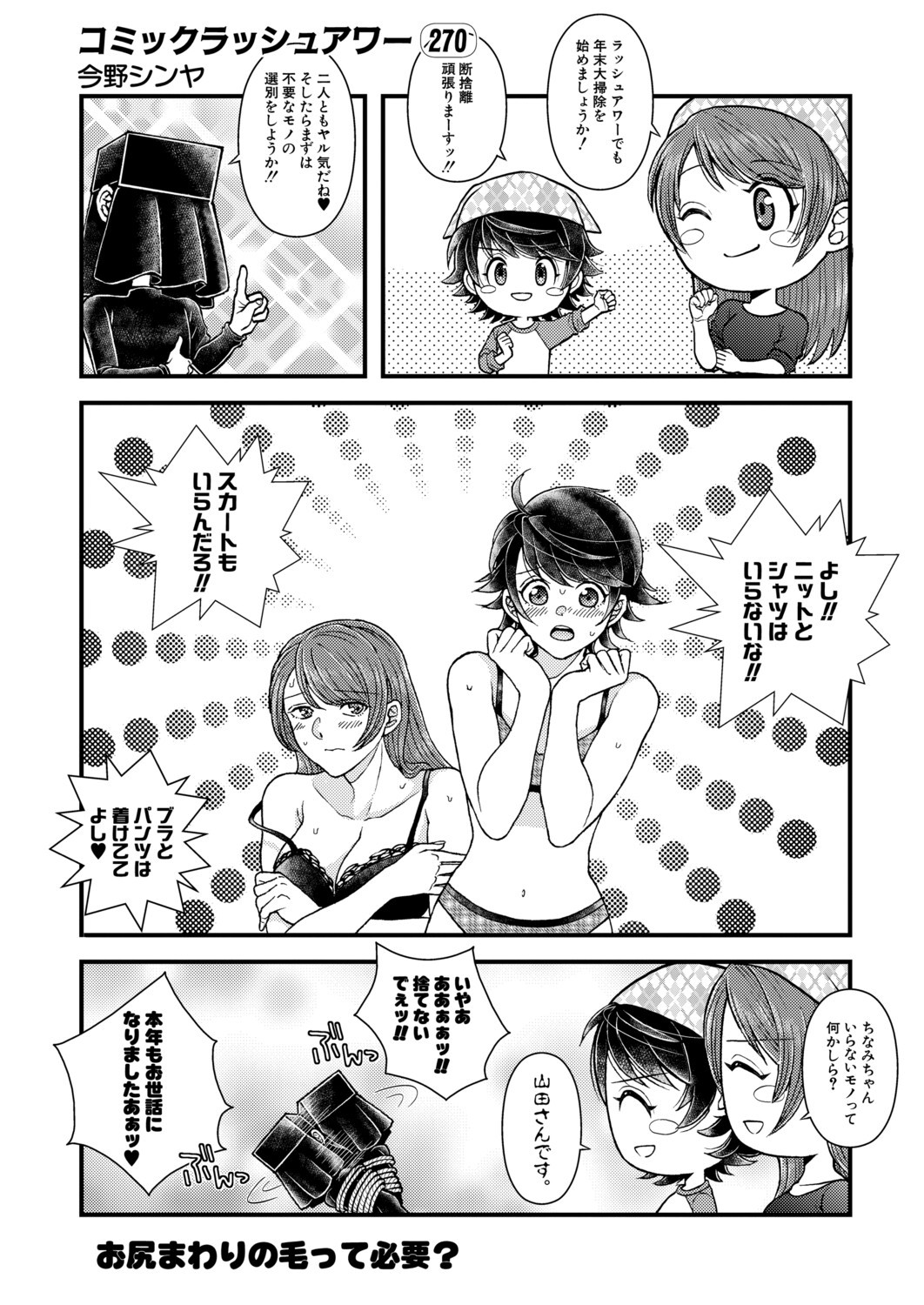 Page 529