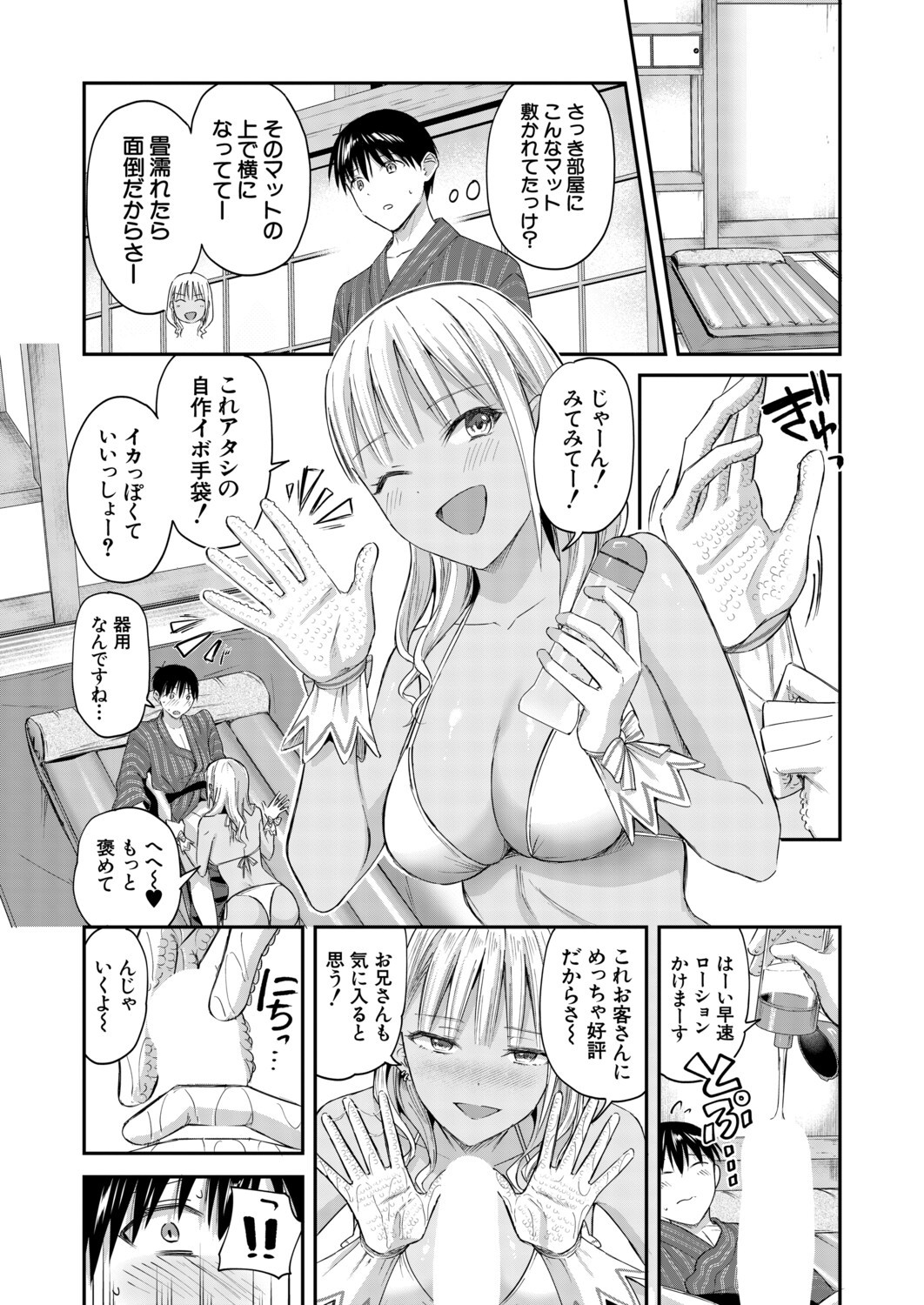 Page 89