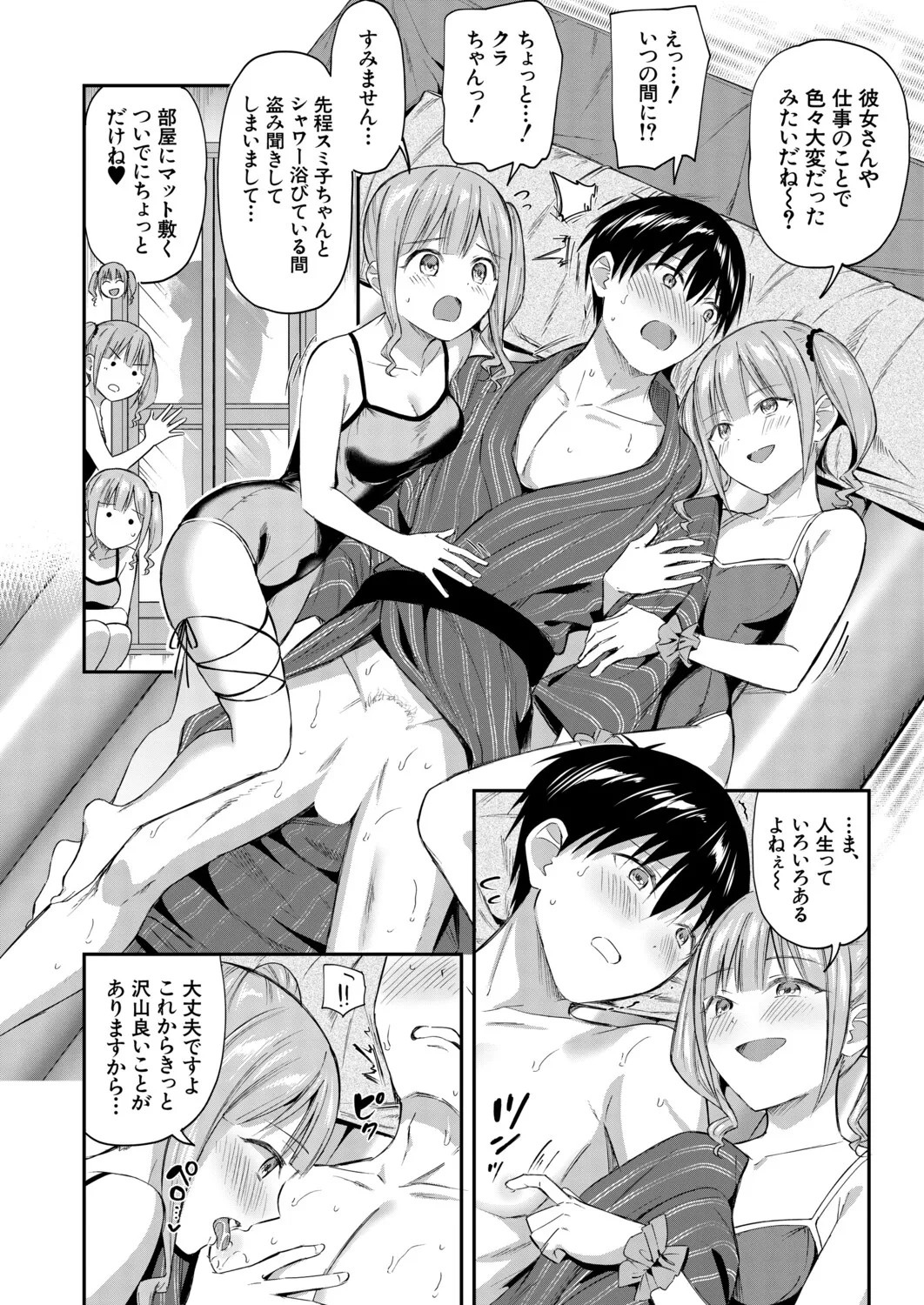 Page 95