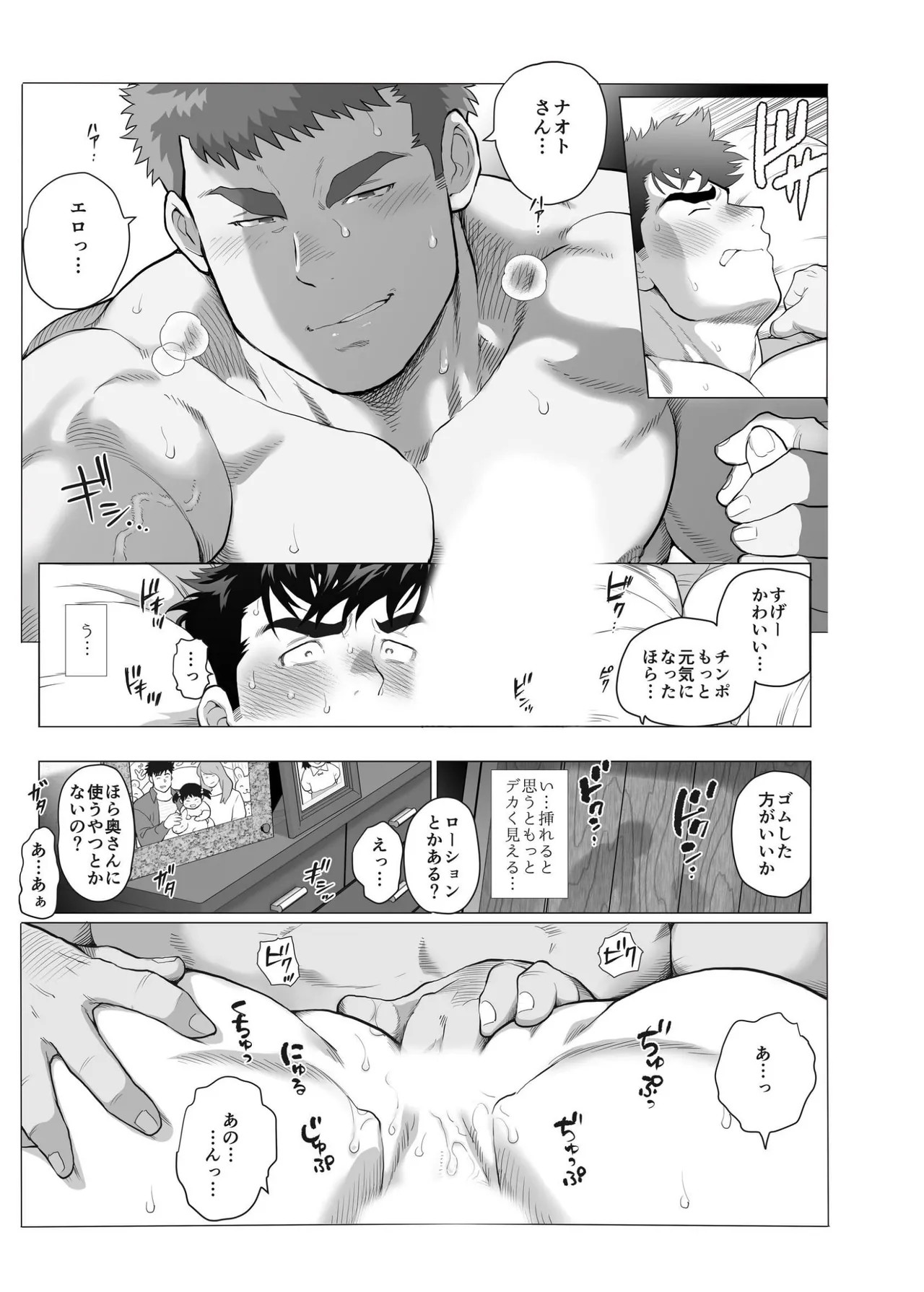 Page 49