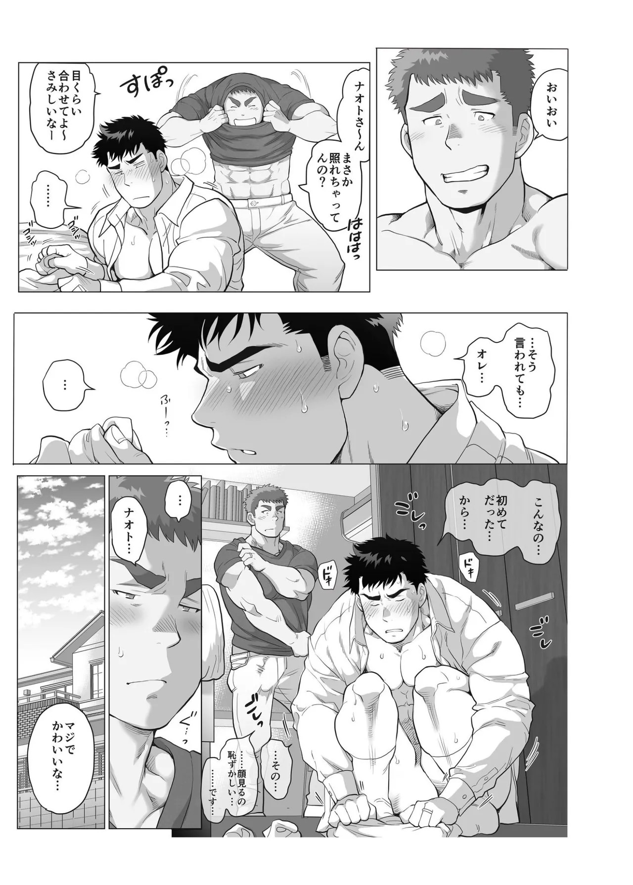 Page 63
