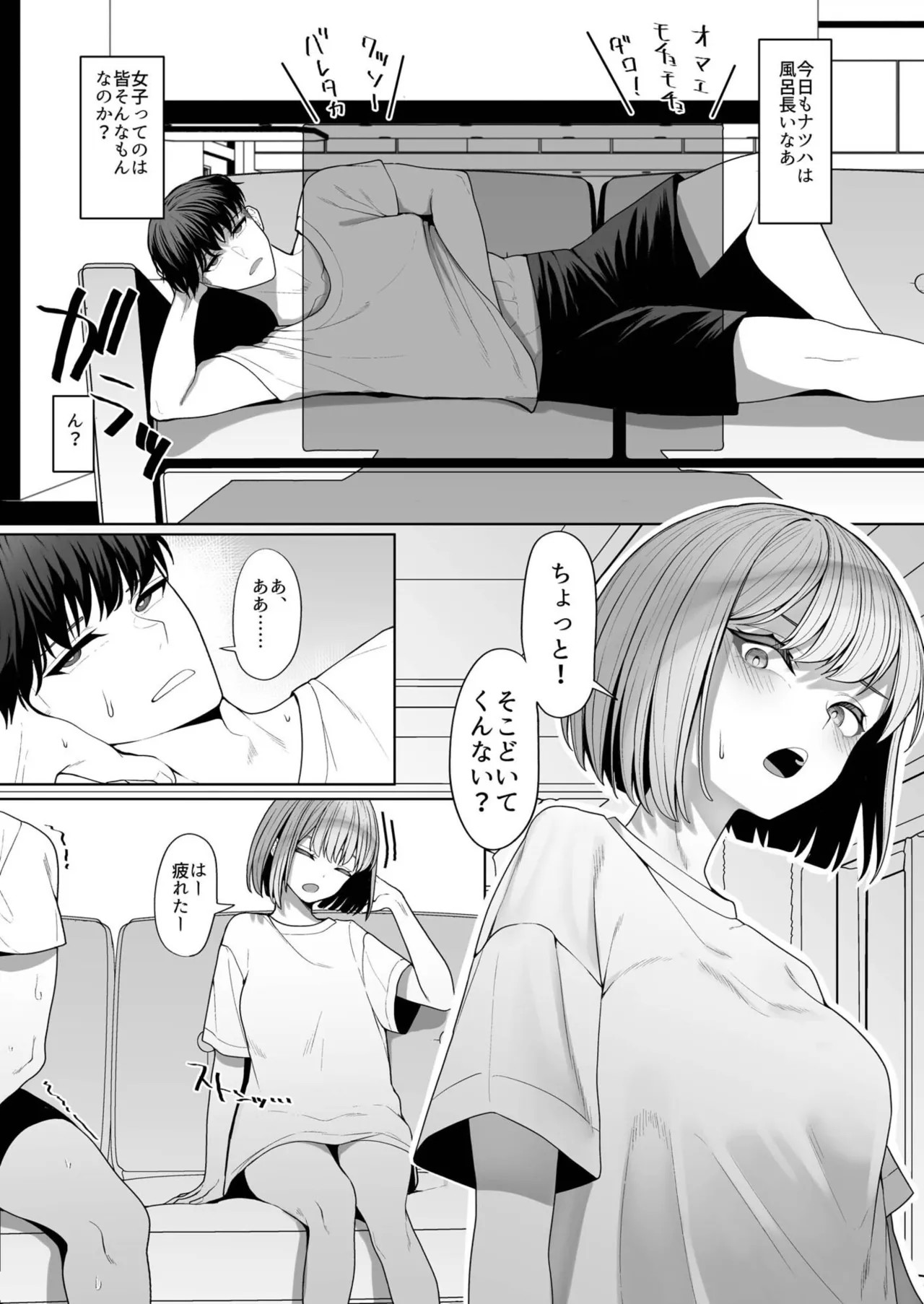 Page 102