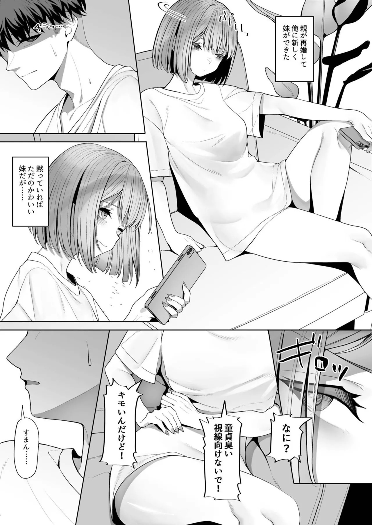 Page 103