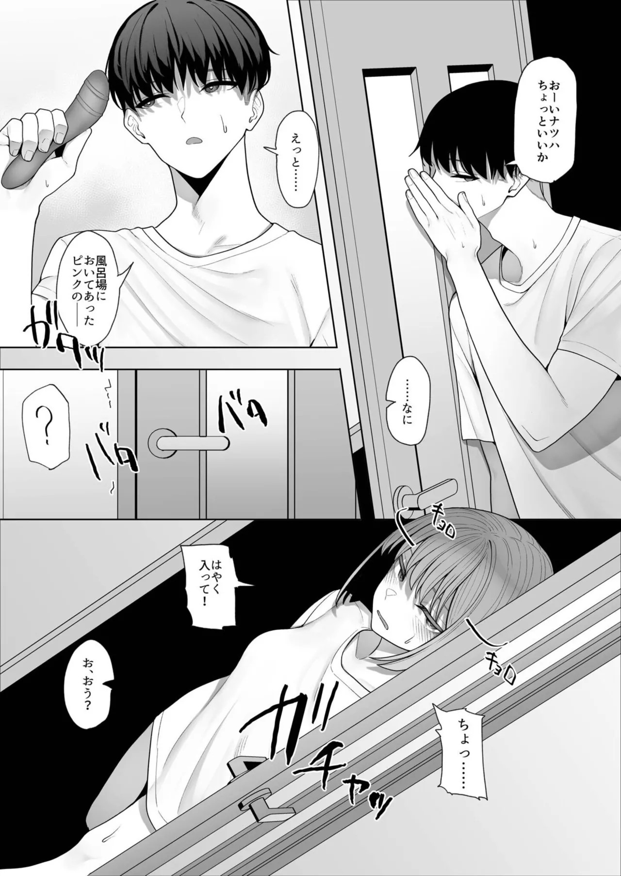 Page 106