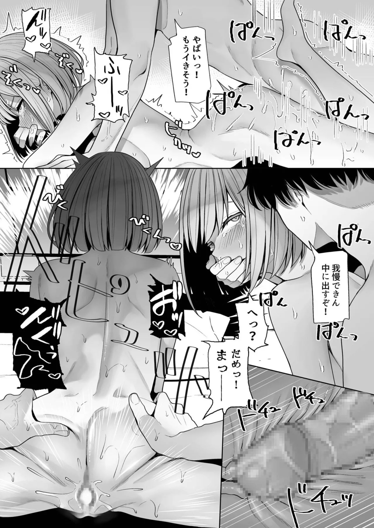 Page 123
