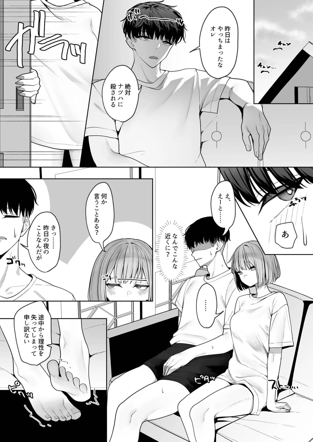 Page 125