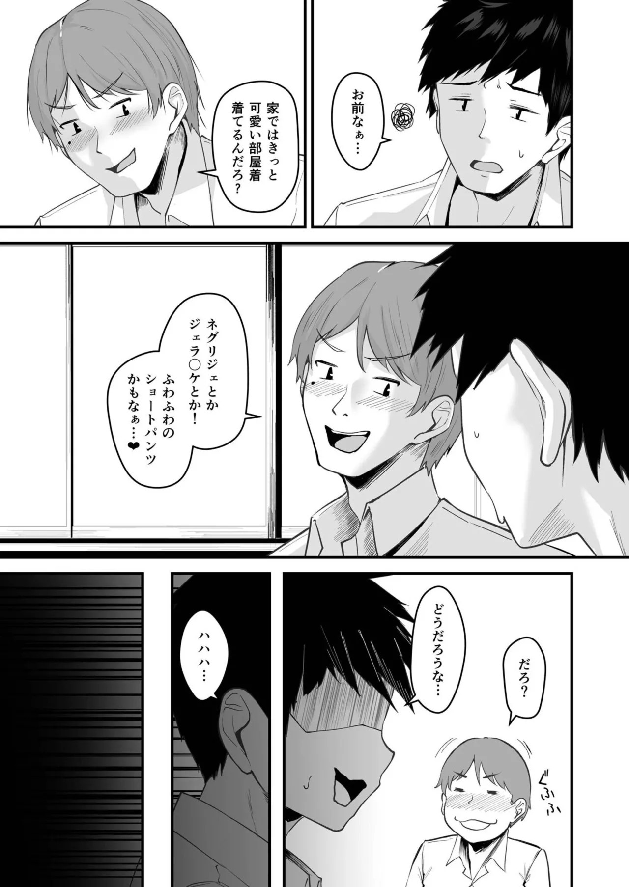 Page 131