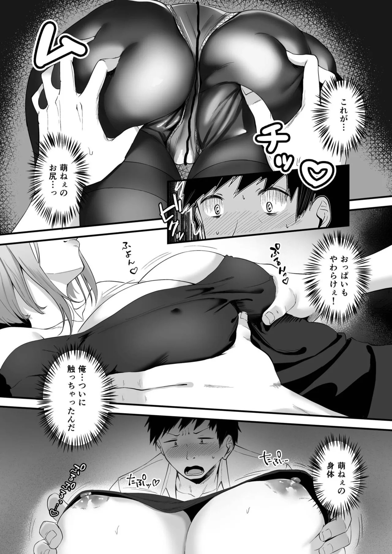 Page 135