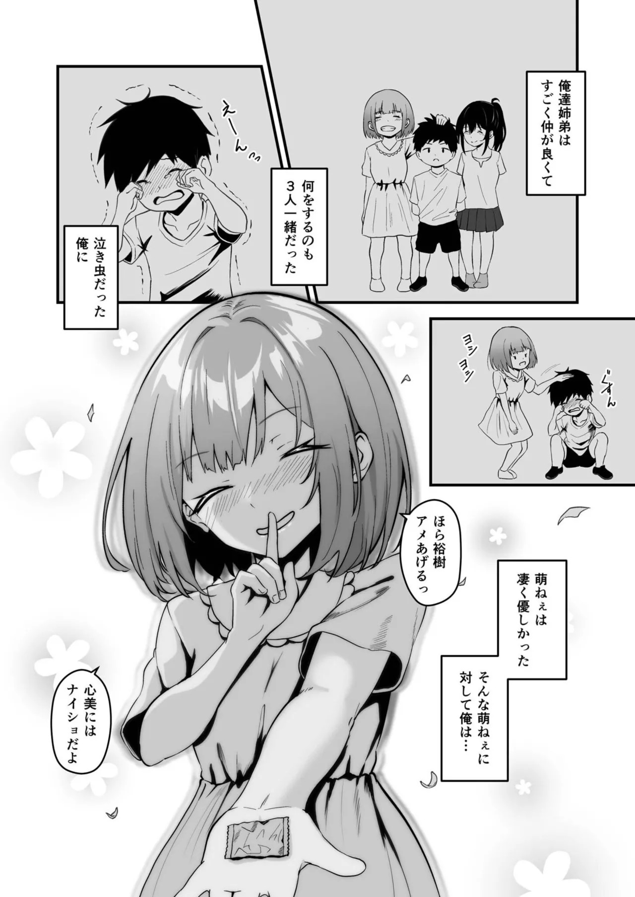 Page 136