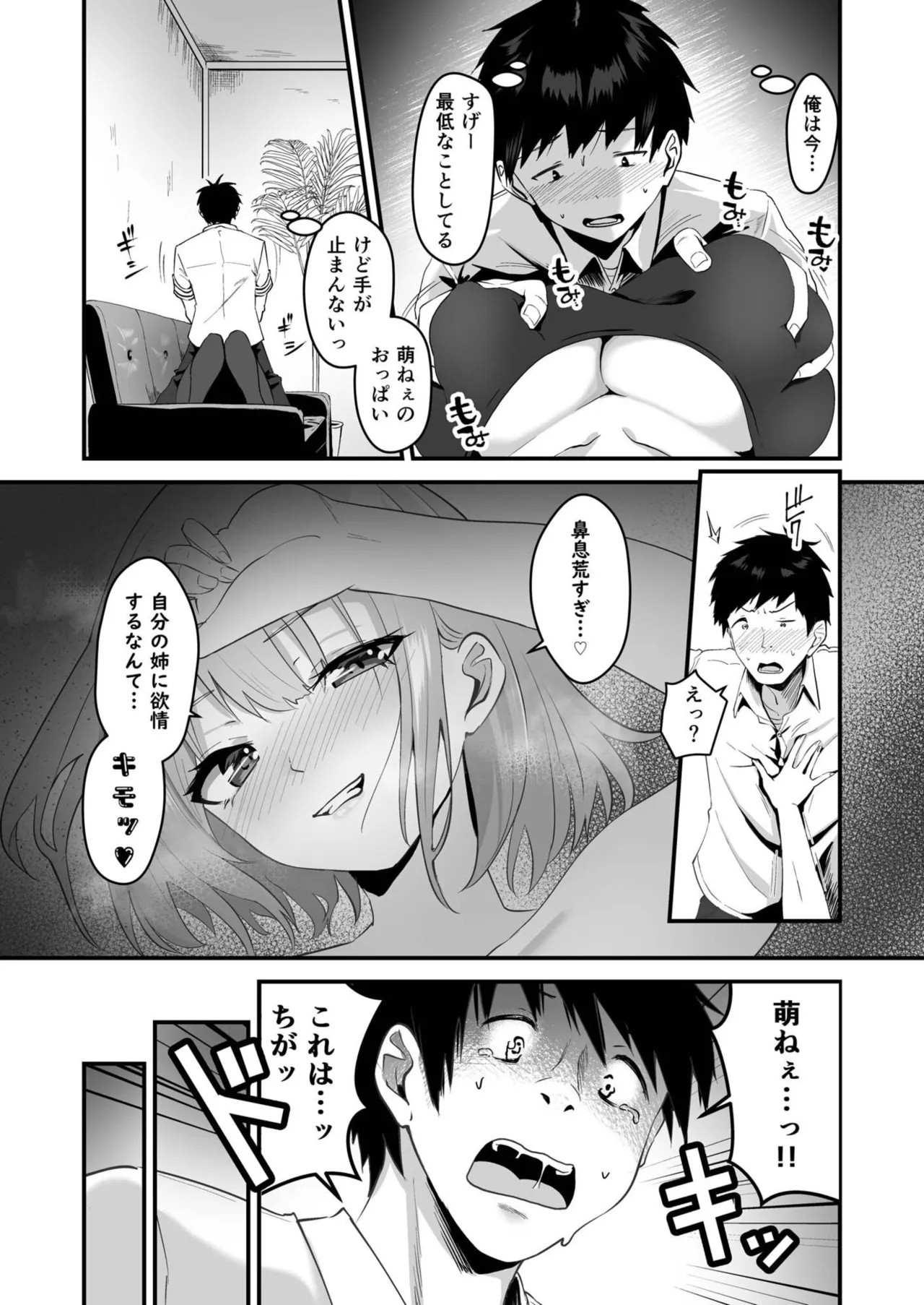 Page 137