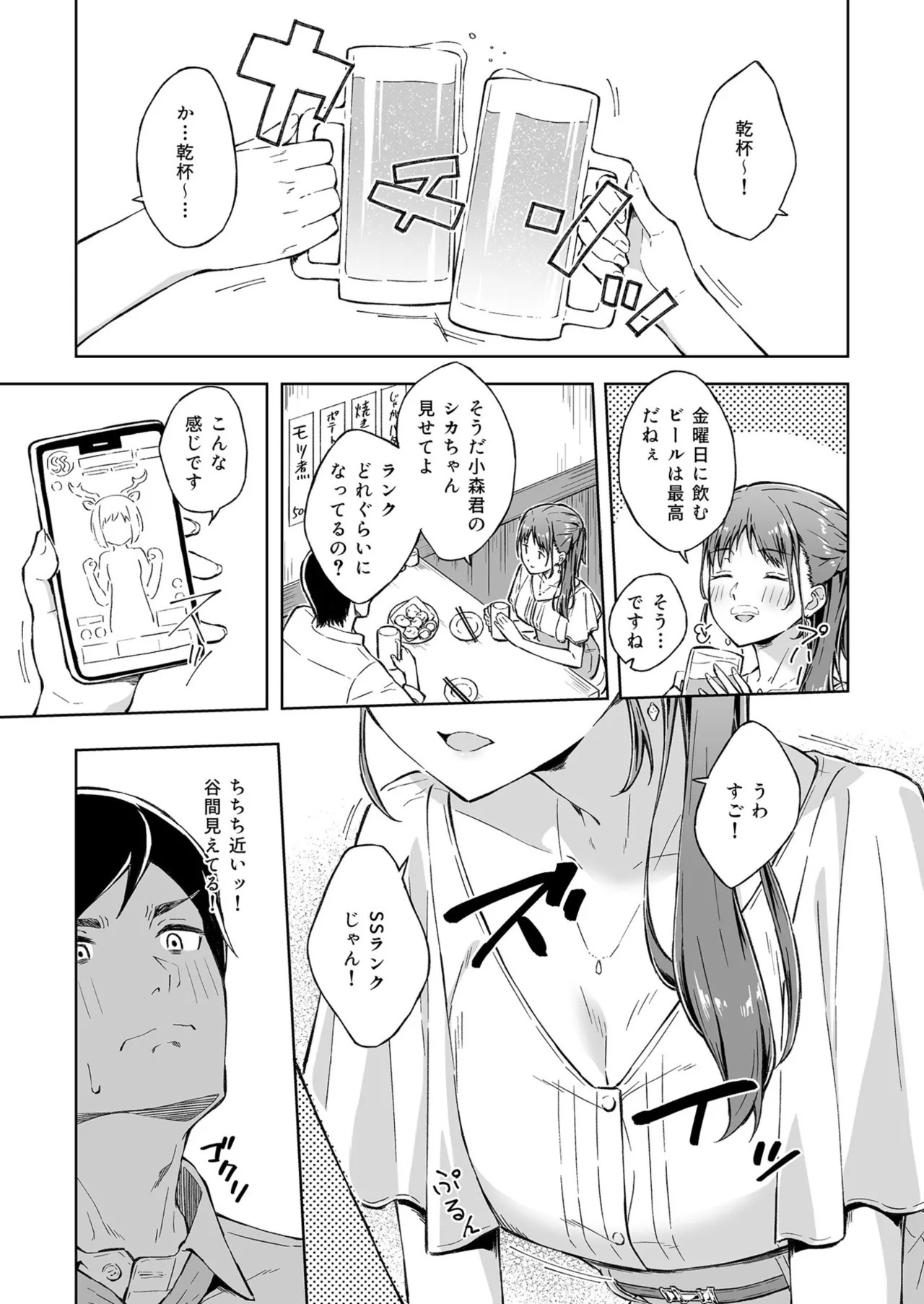 Page 159