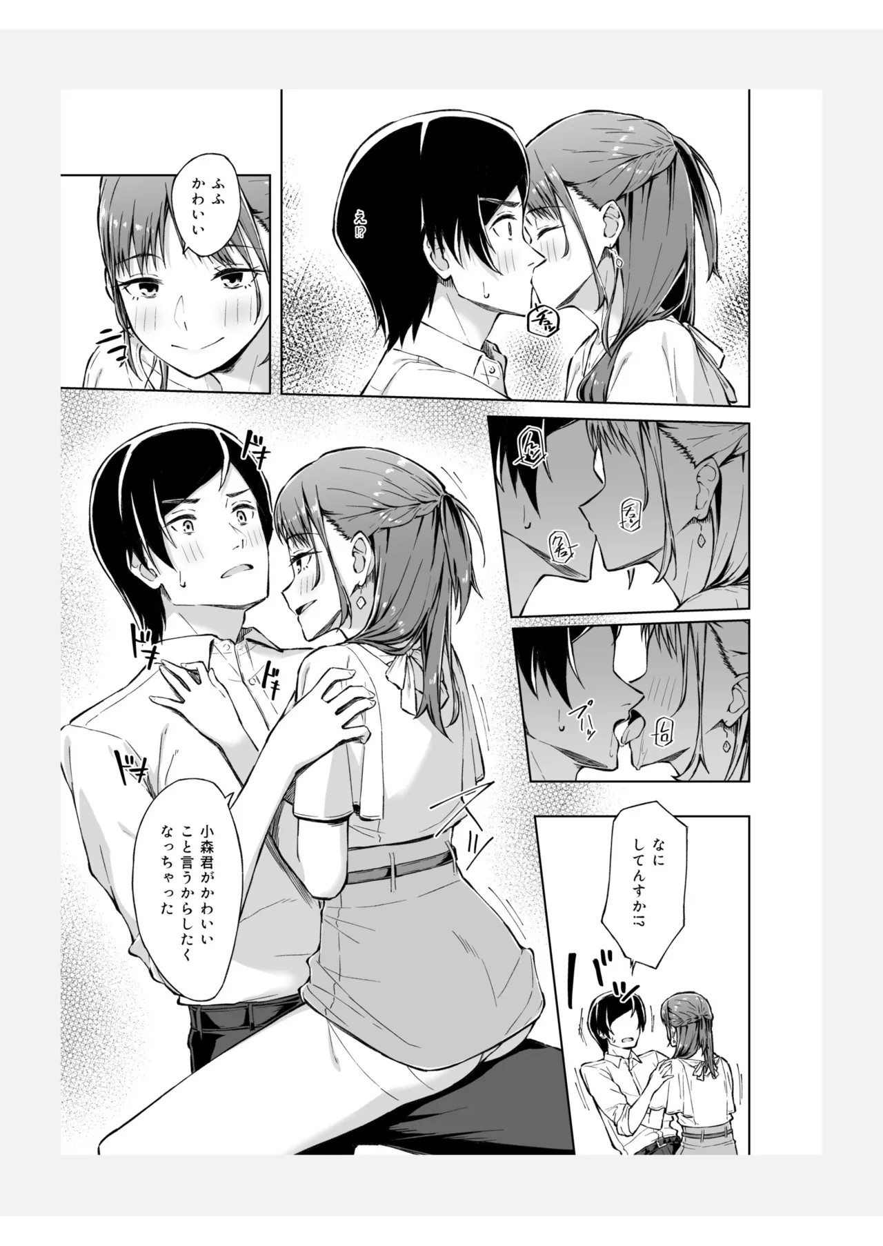 Page 165