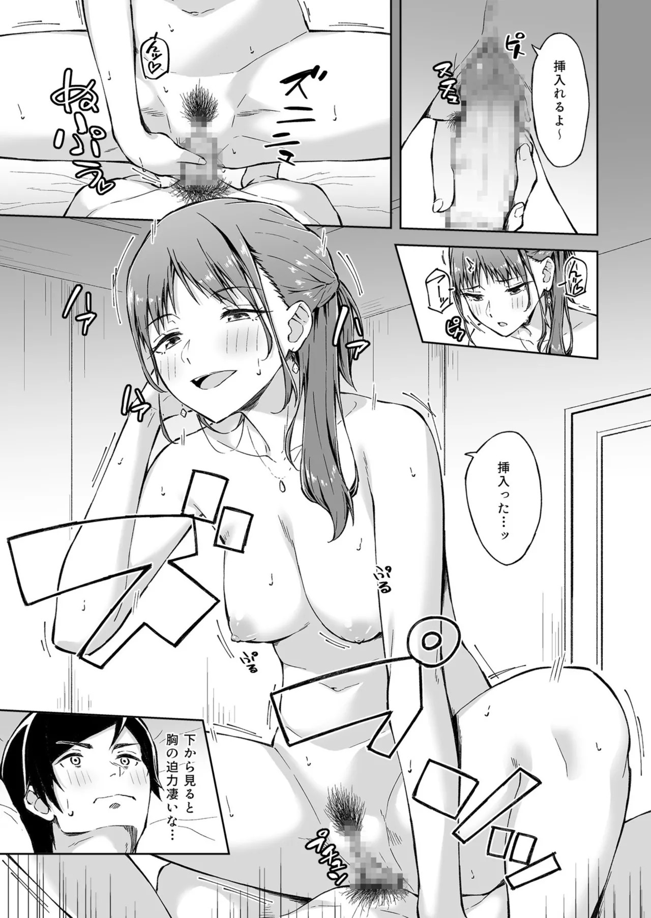 Page 175