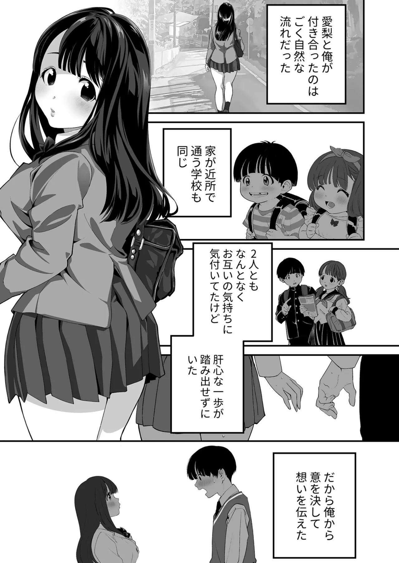 Page 185
