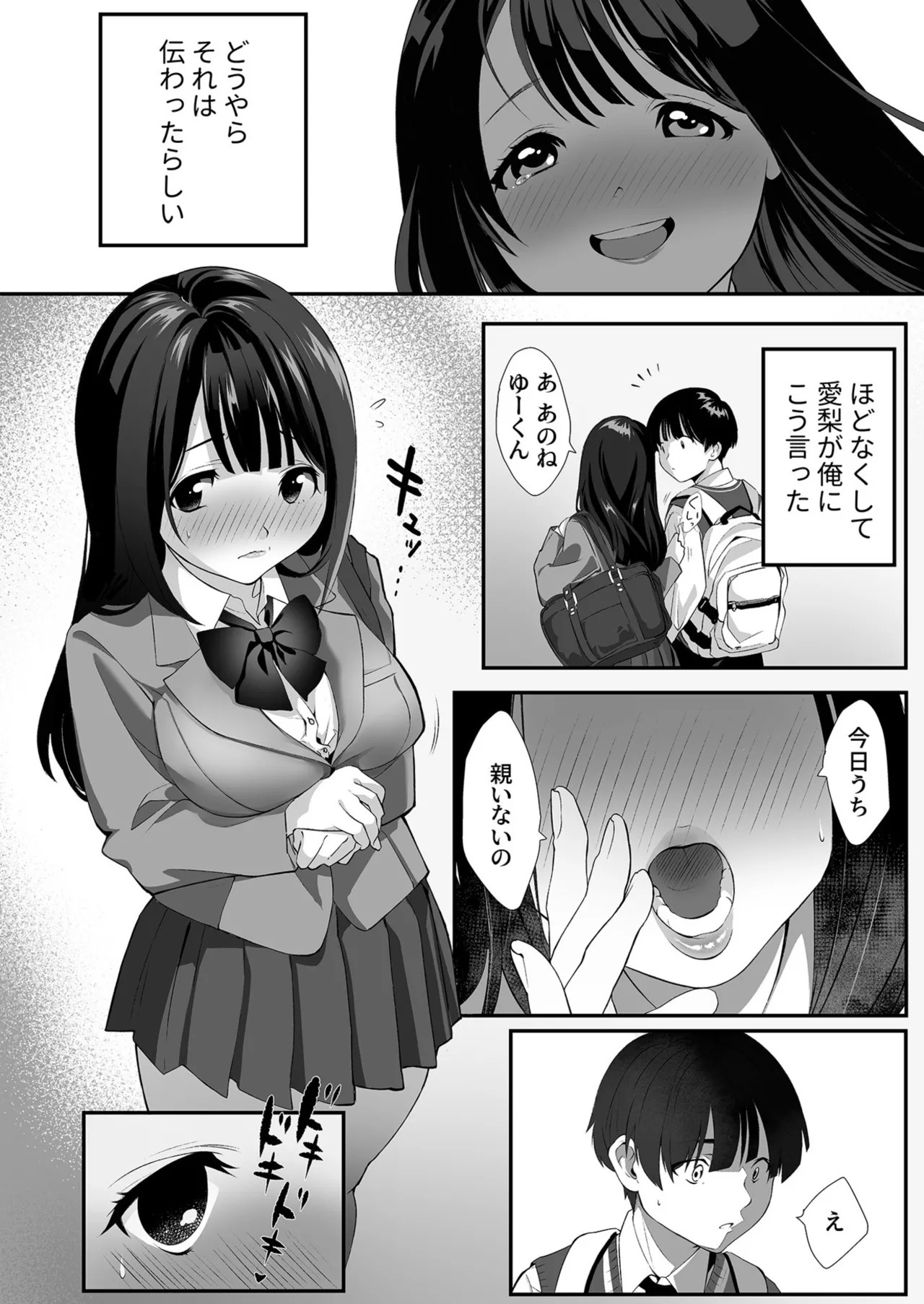 Page 186