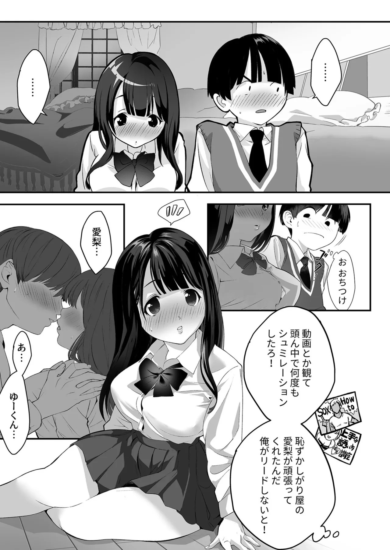 Page 187
