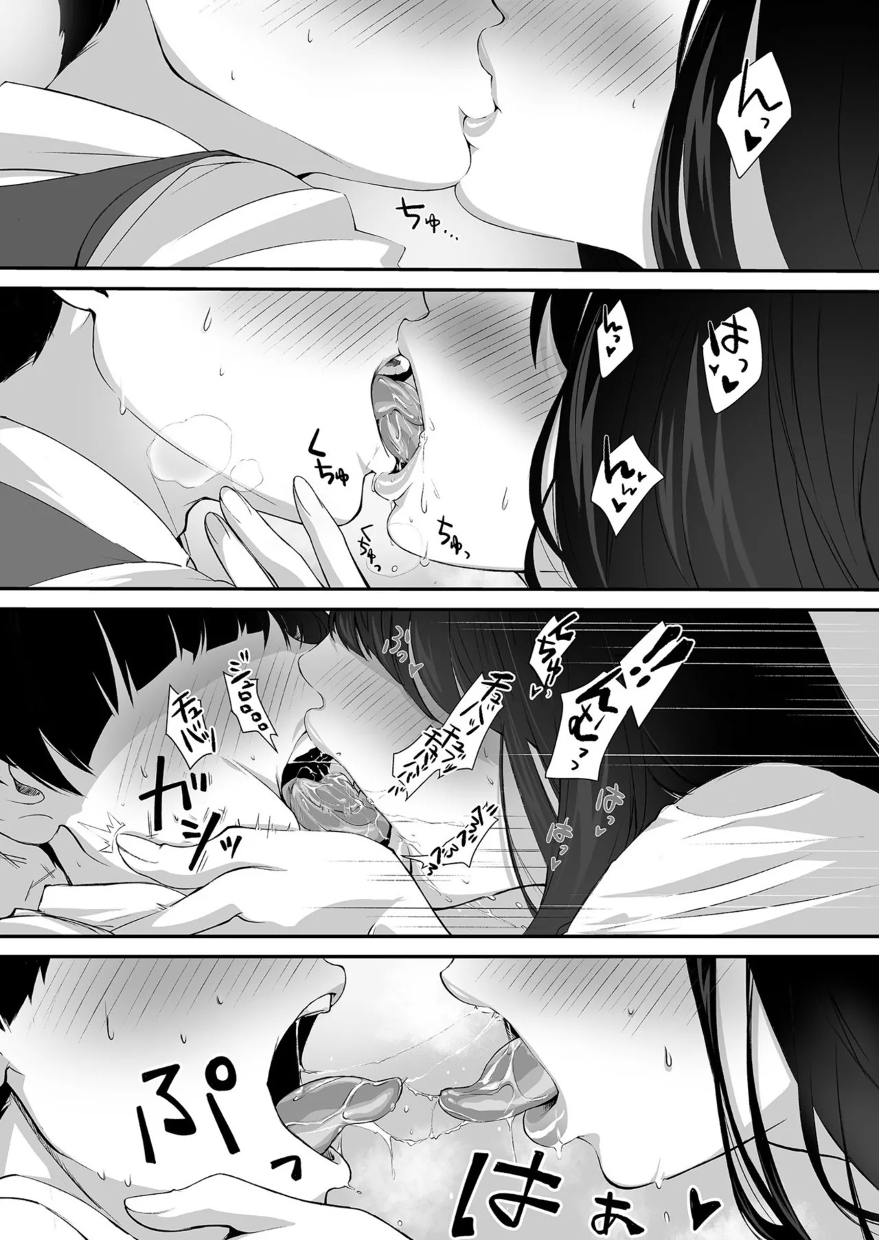 Page 188