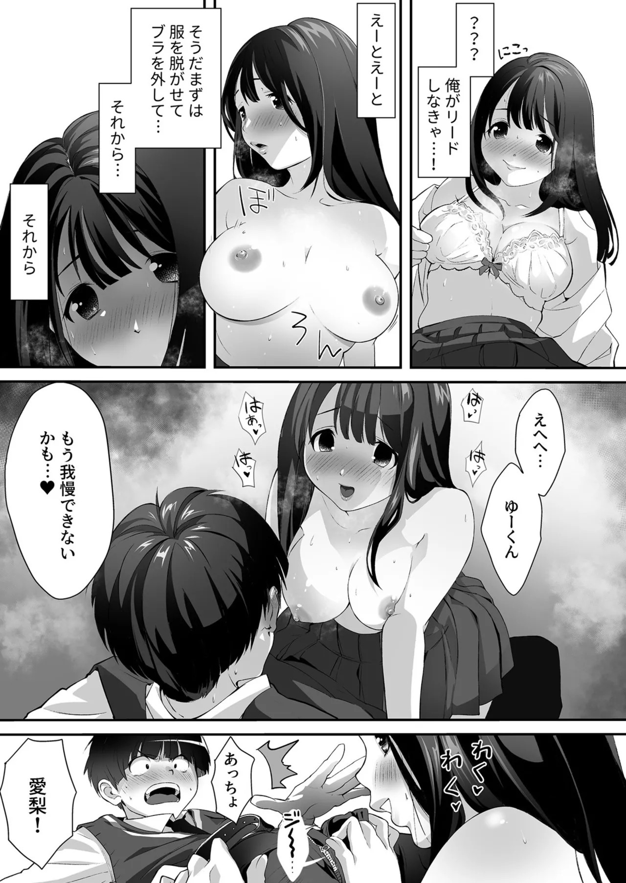 Page 190