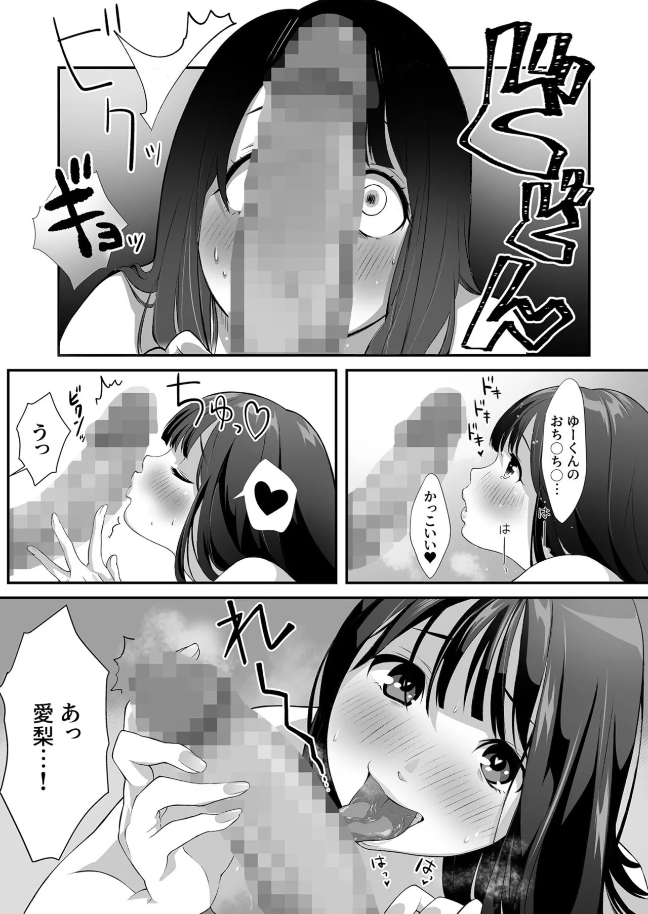 Page 191