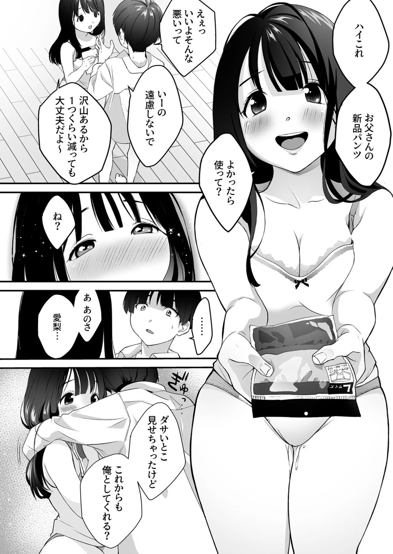 Page 198