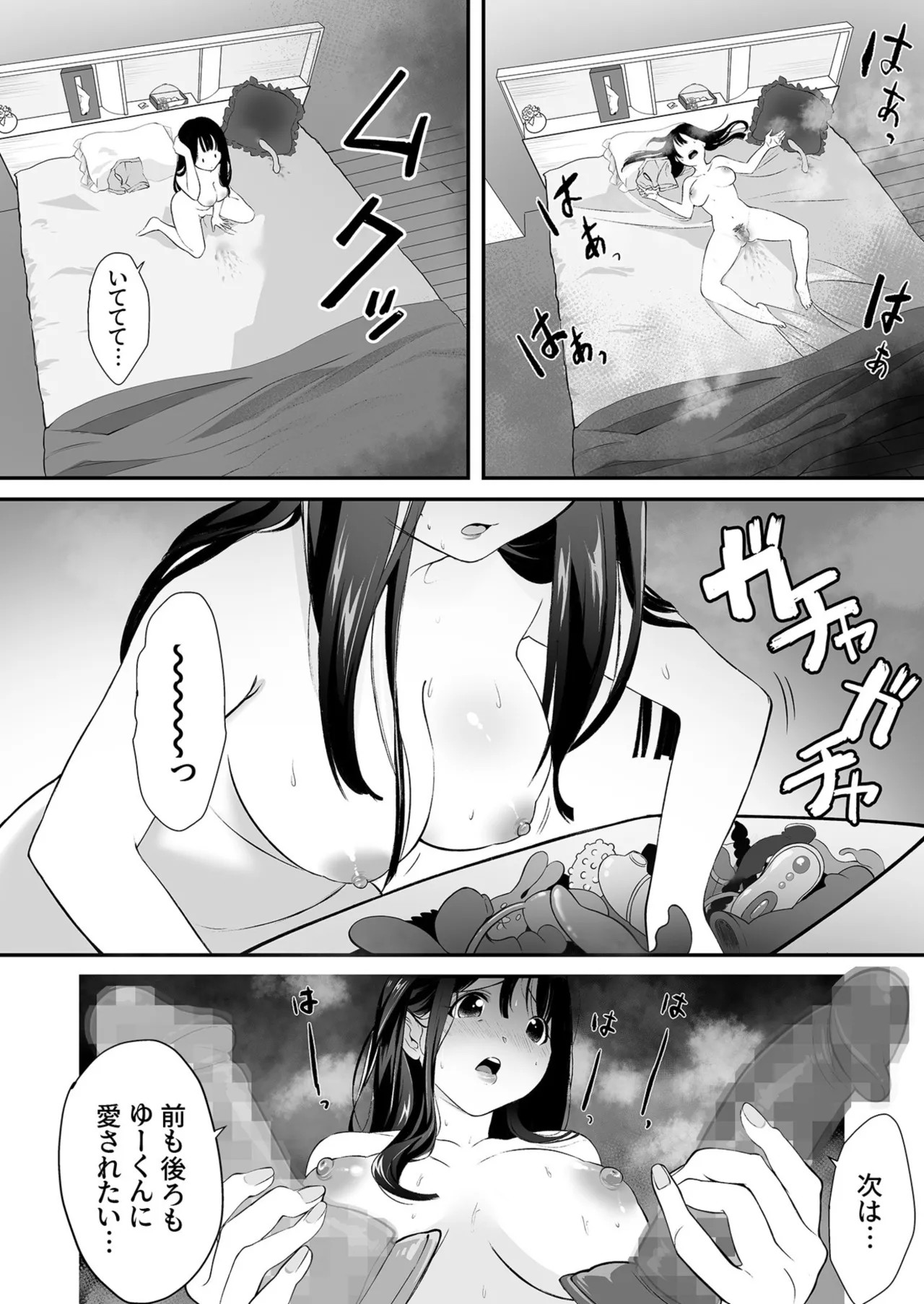 Page 204