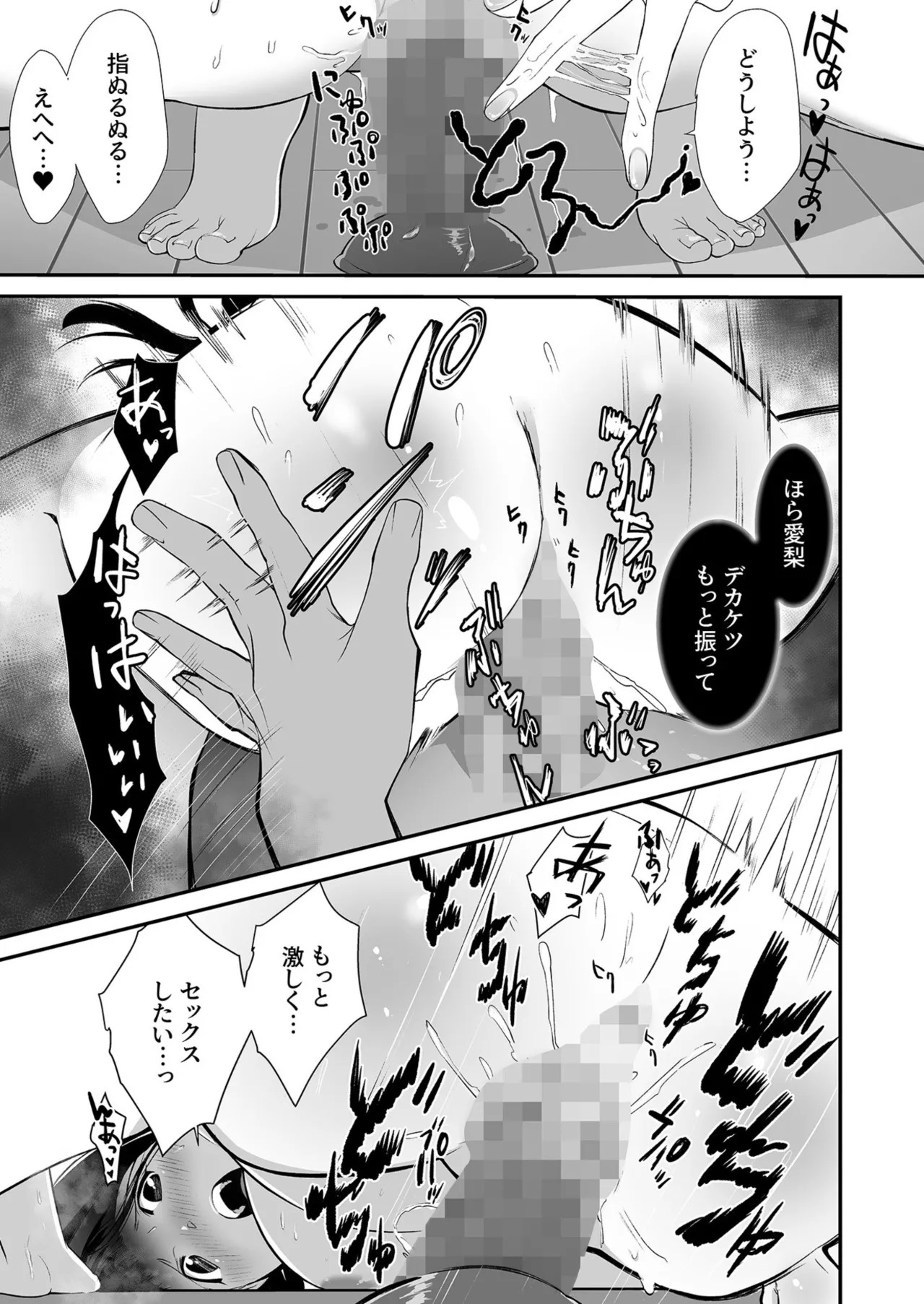 Page 208