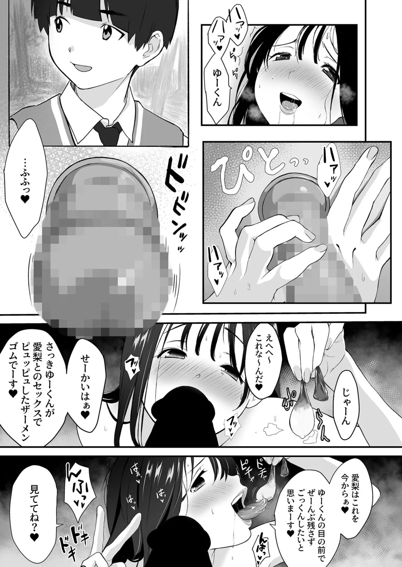 Page 210