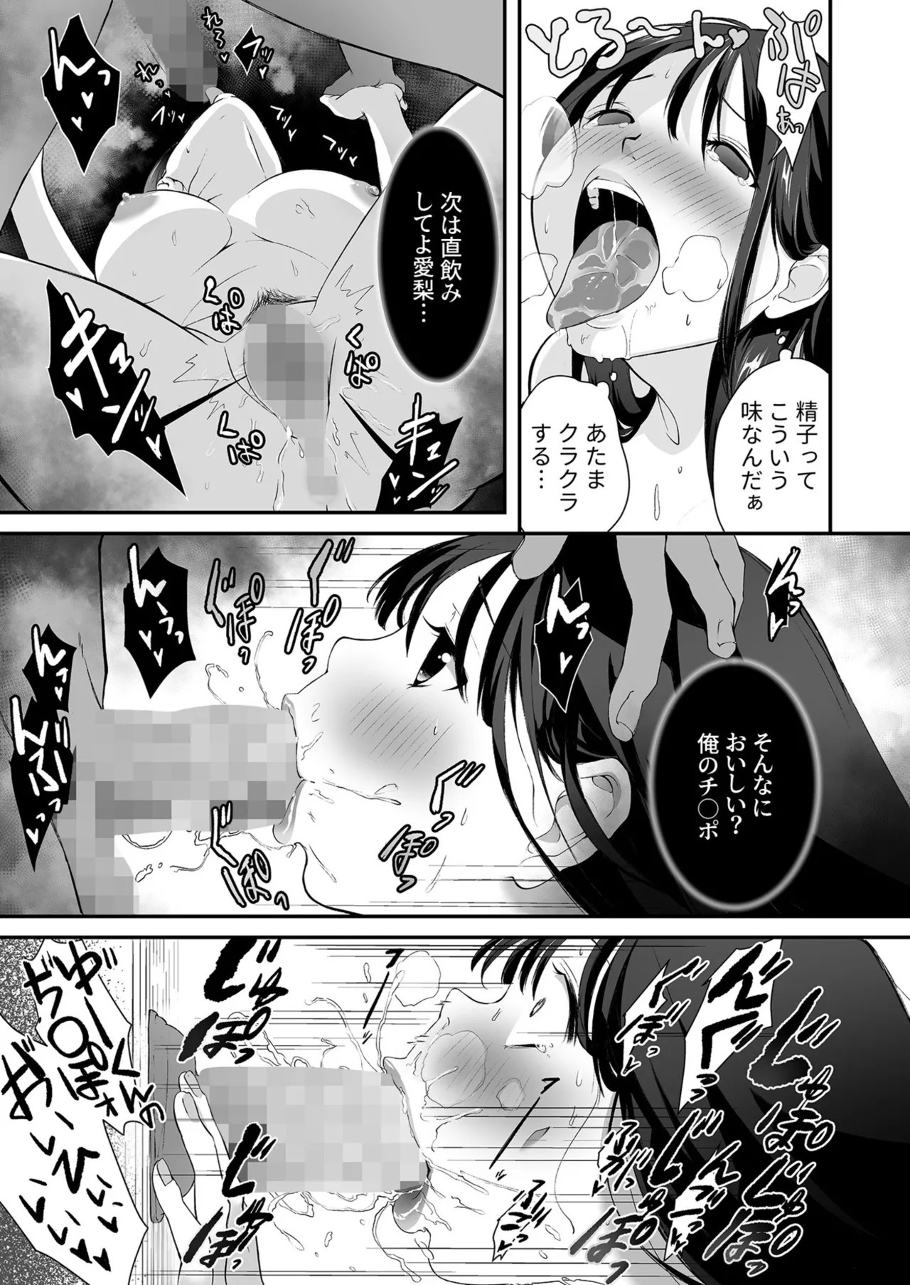 Page 212