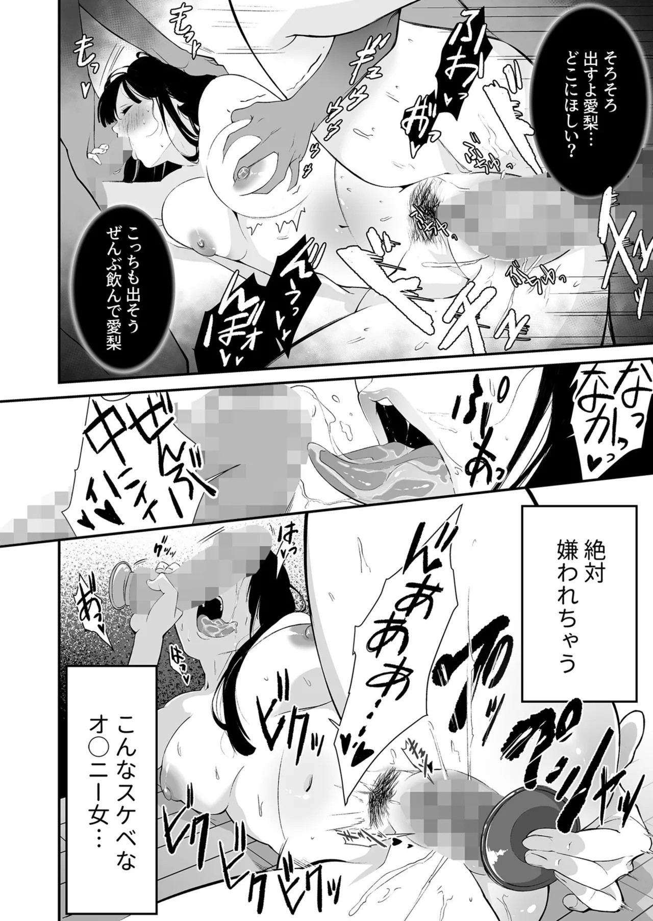 Page 213