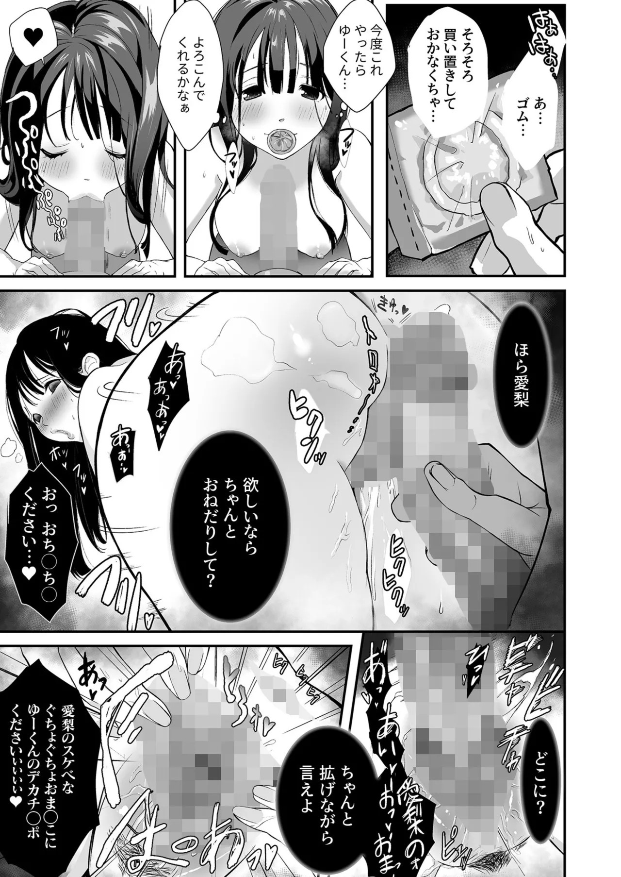 Page 214