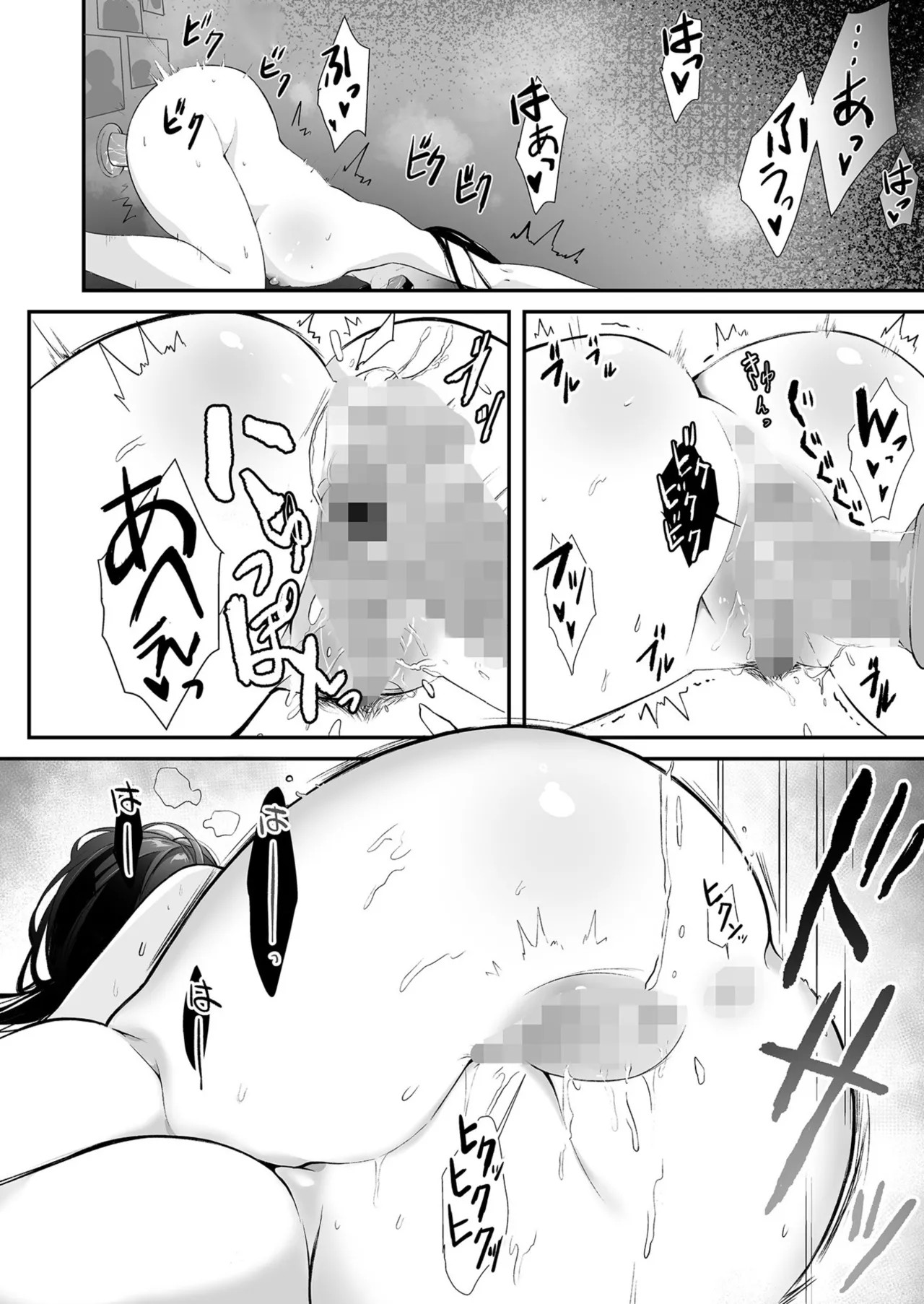 Page 219