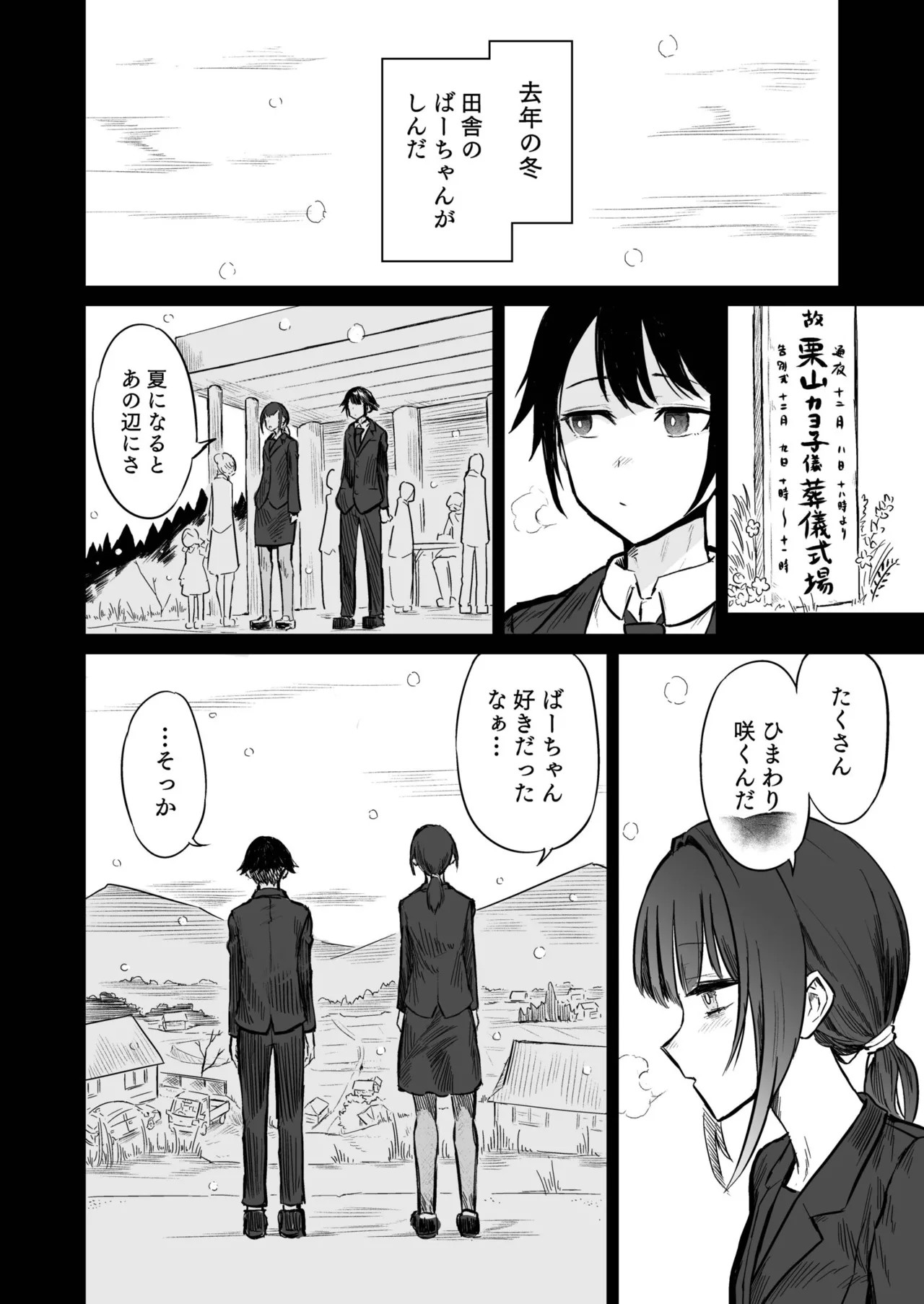 Page 224