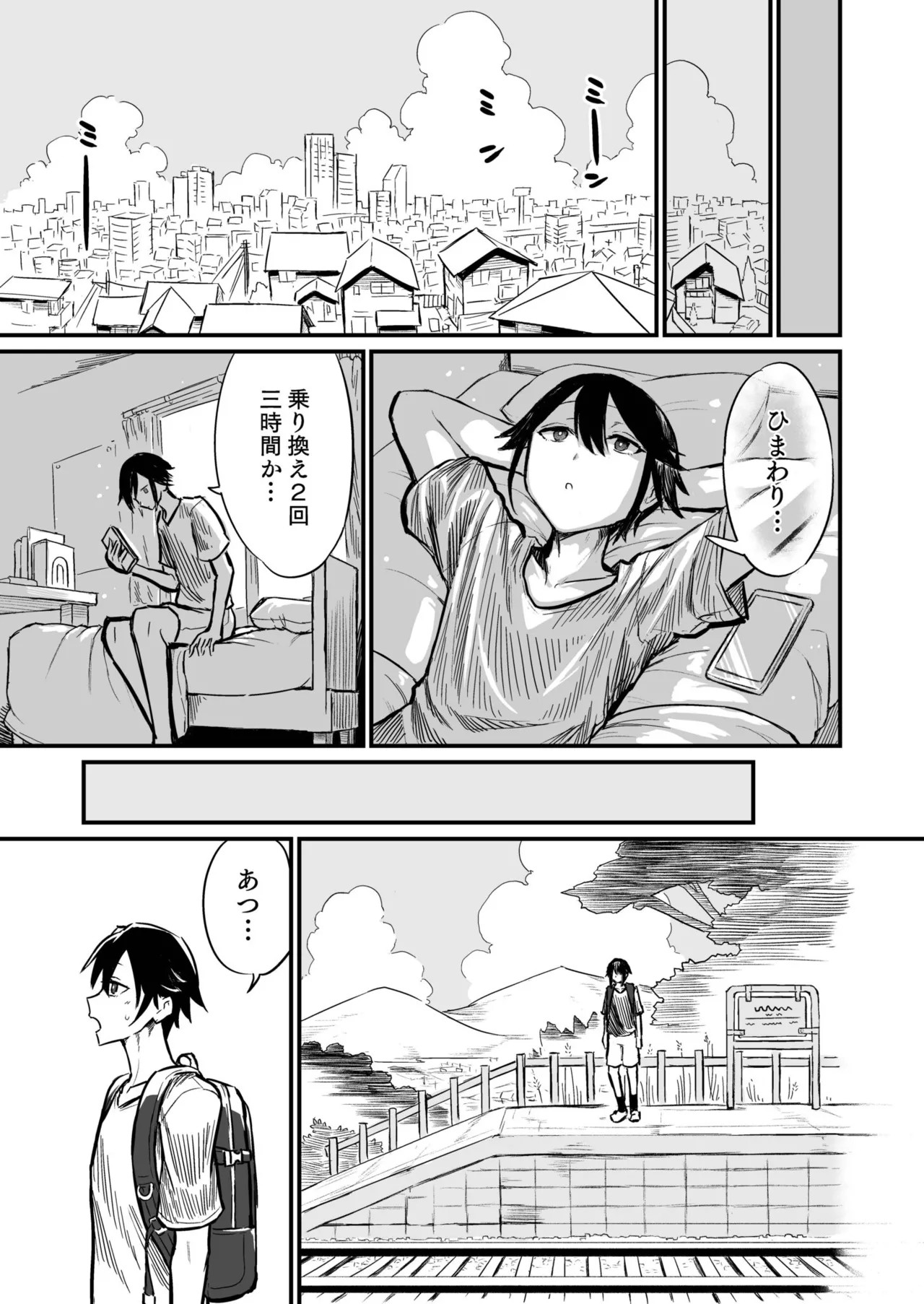 Page 225