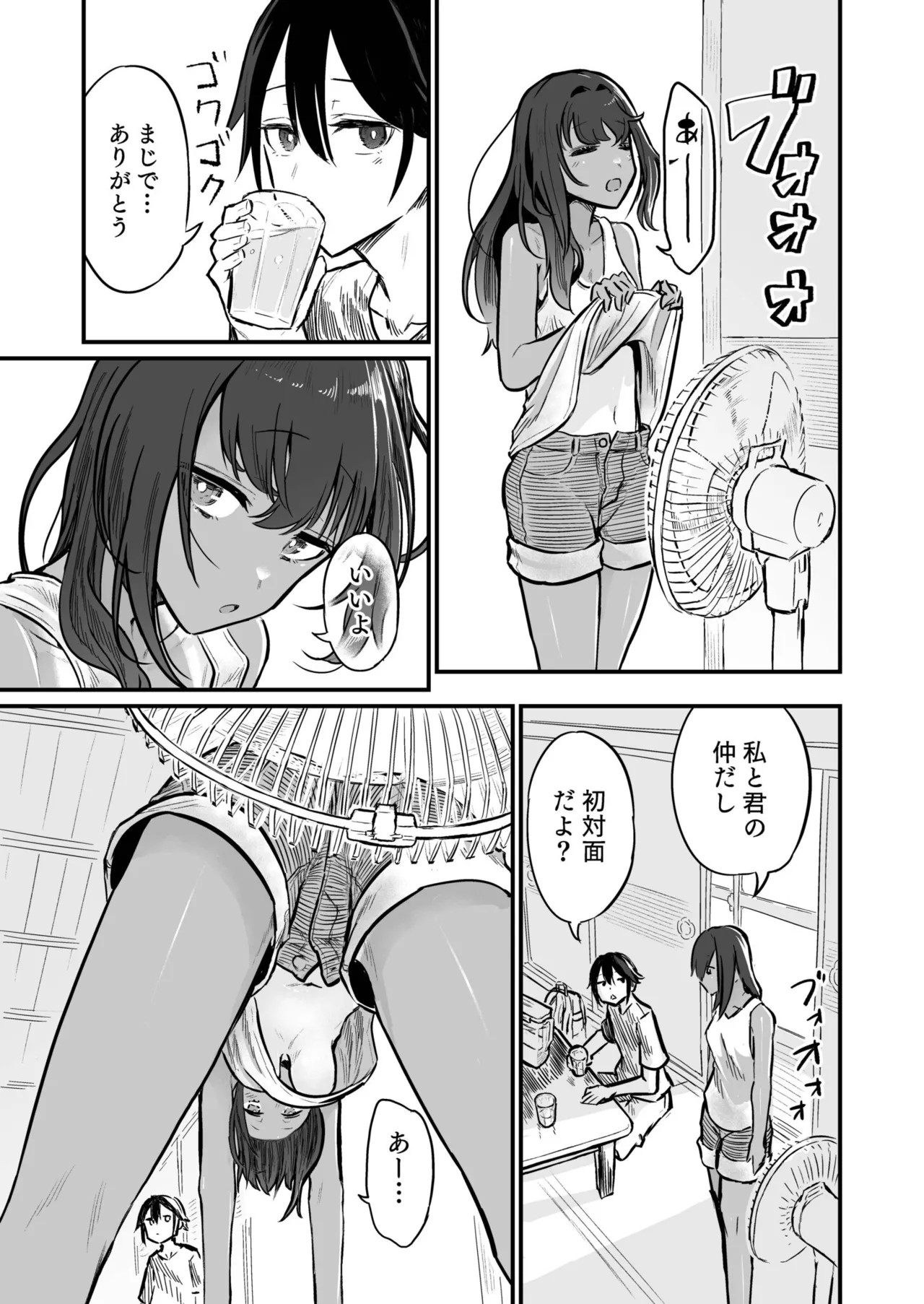 Page 229