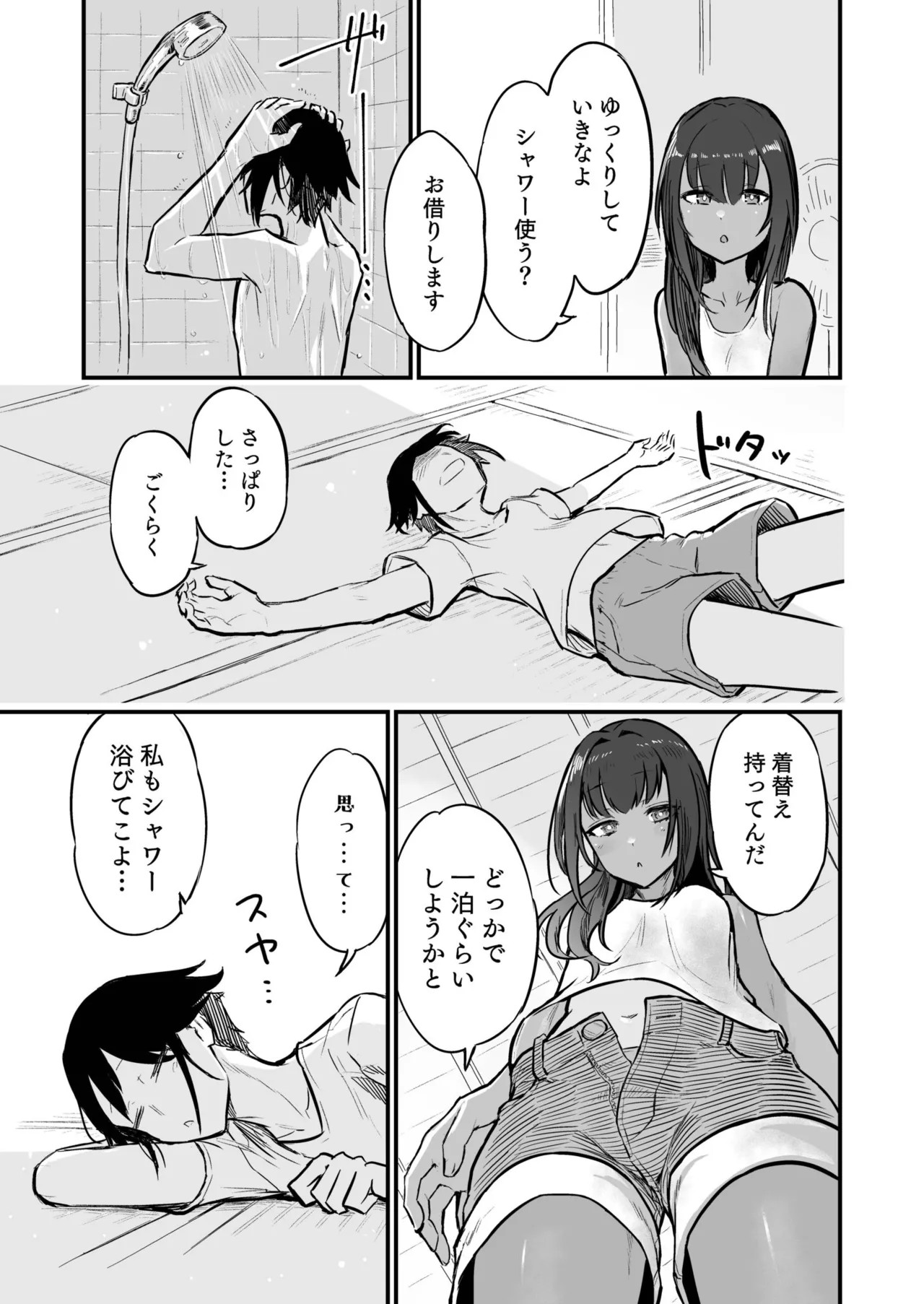 Page 231