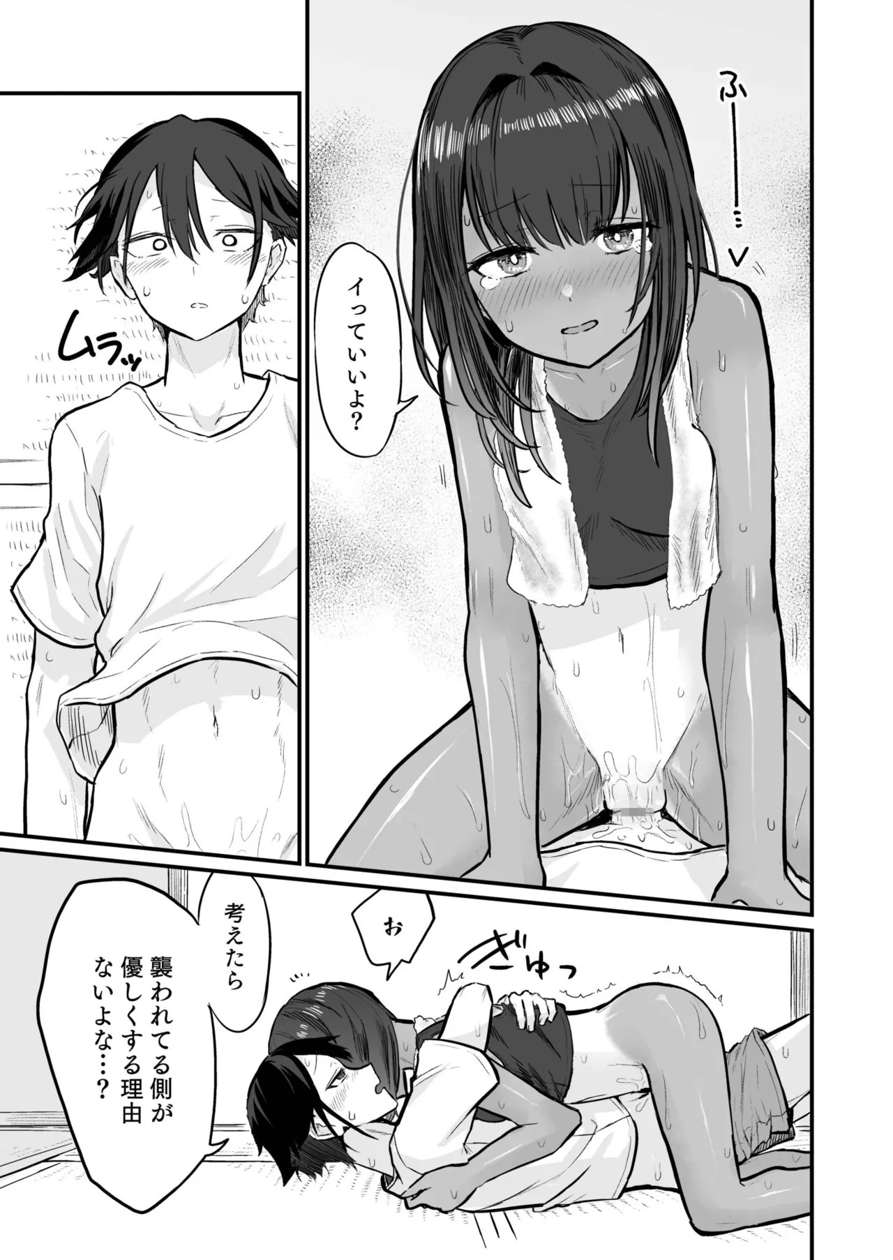 Page 243