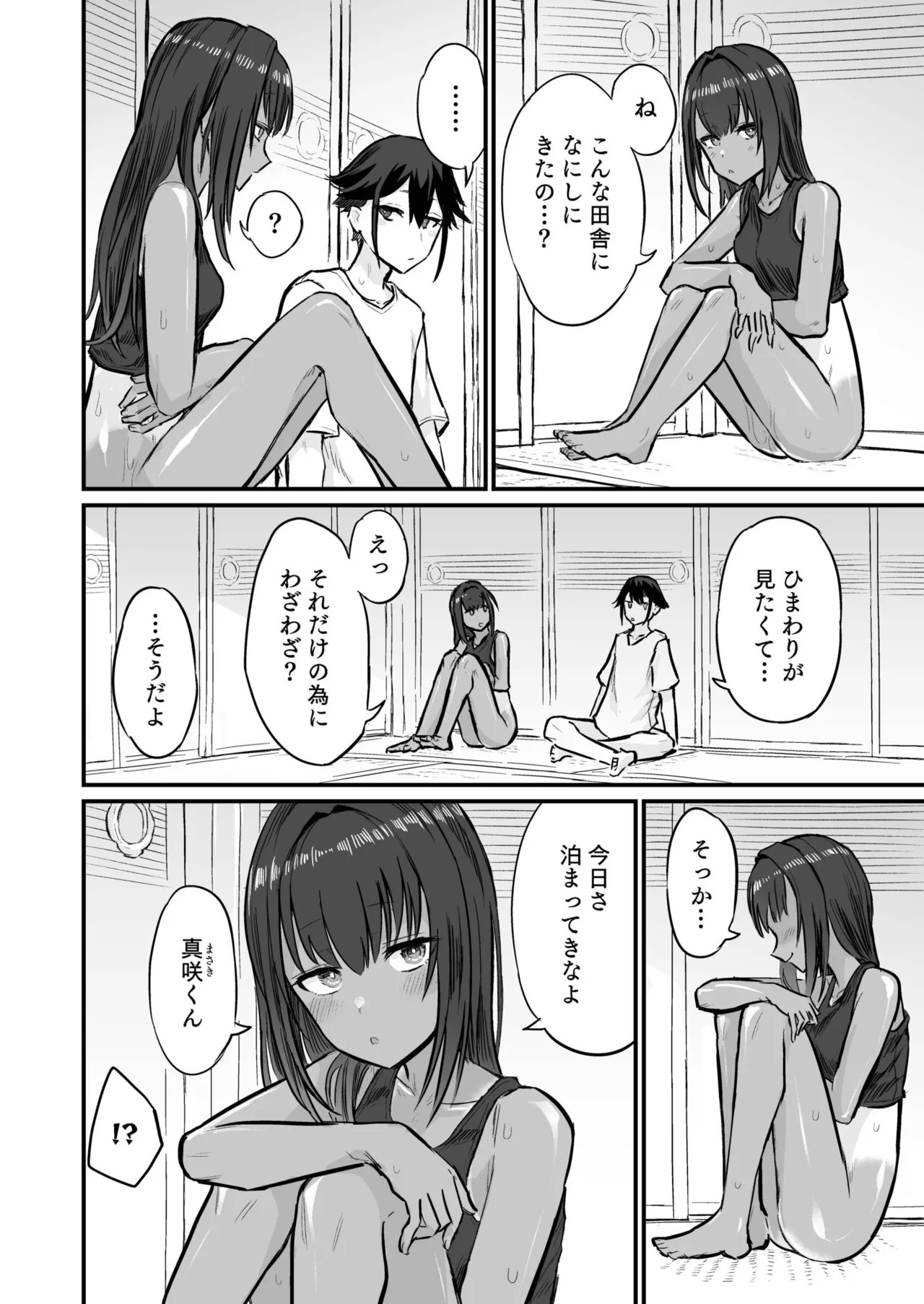 Page 250