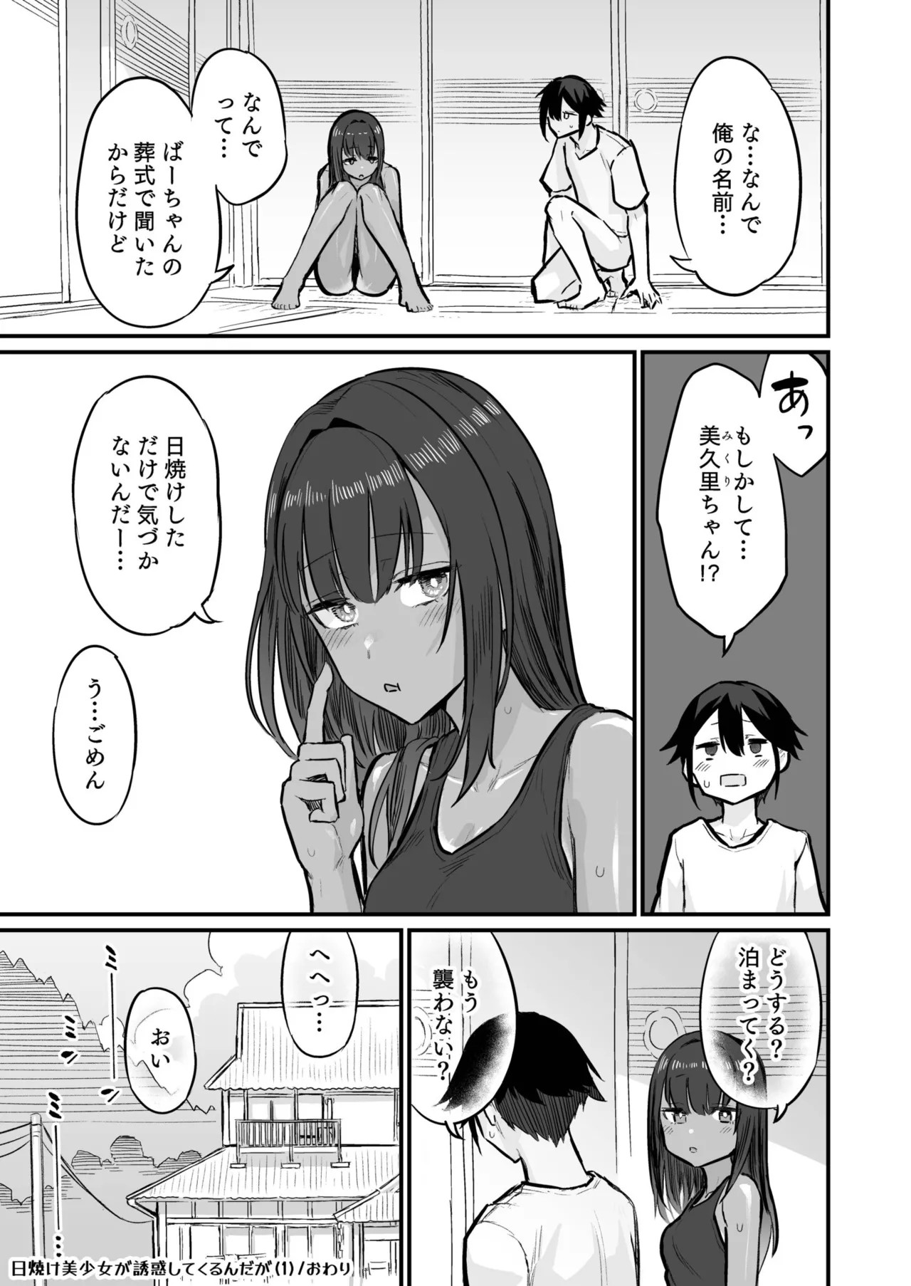 Page 251
