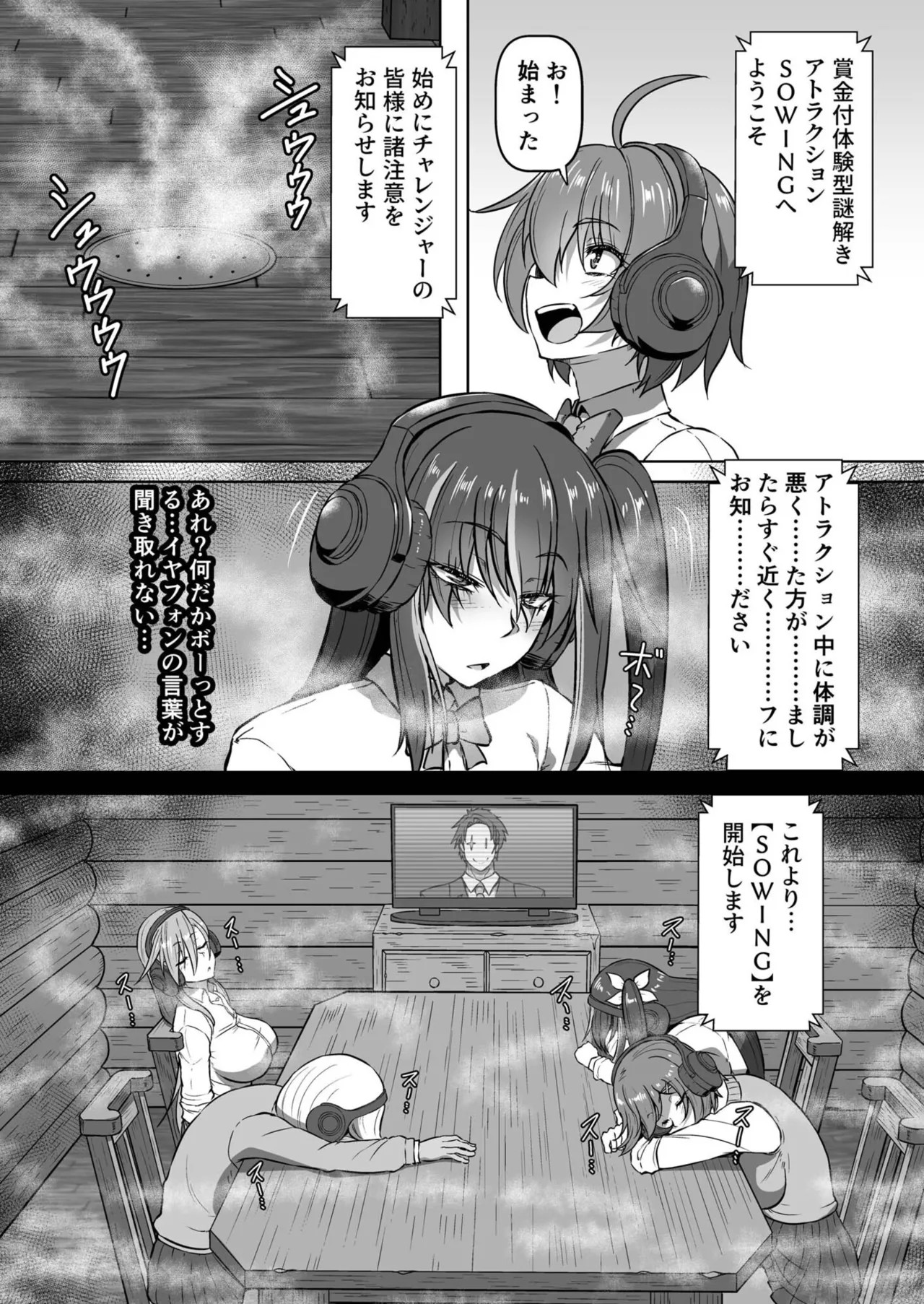 Page 257