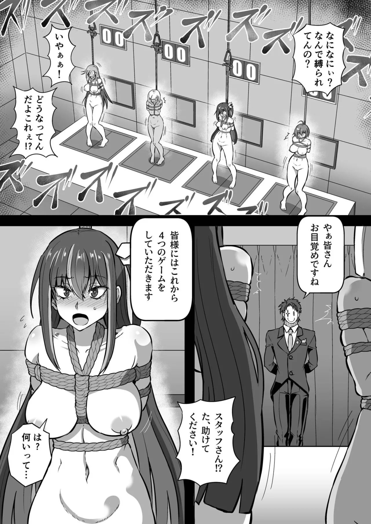 Page 259