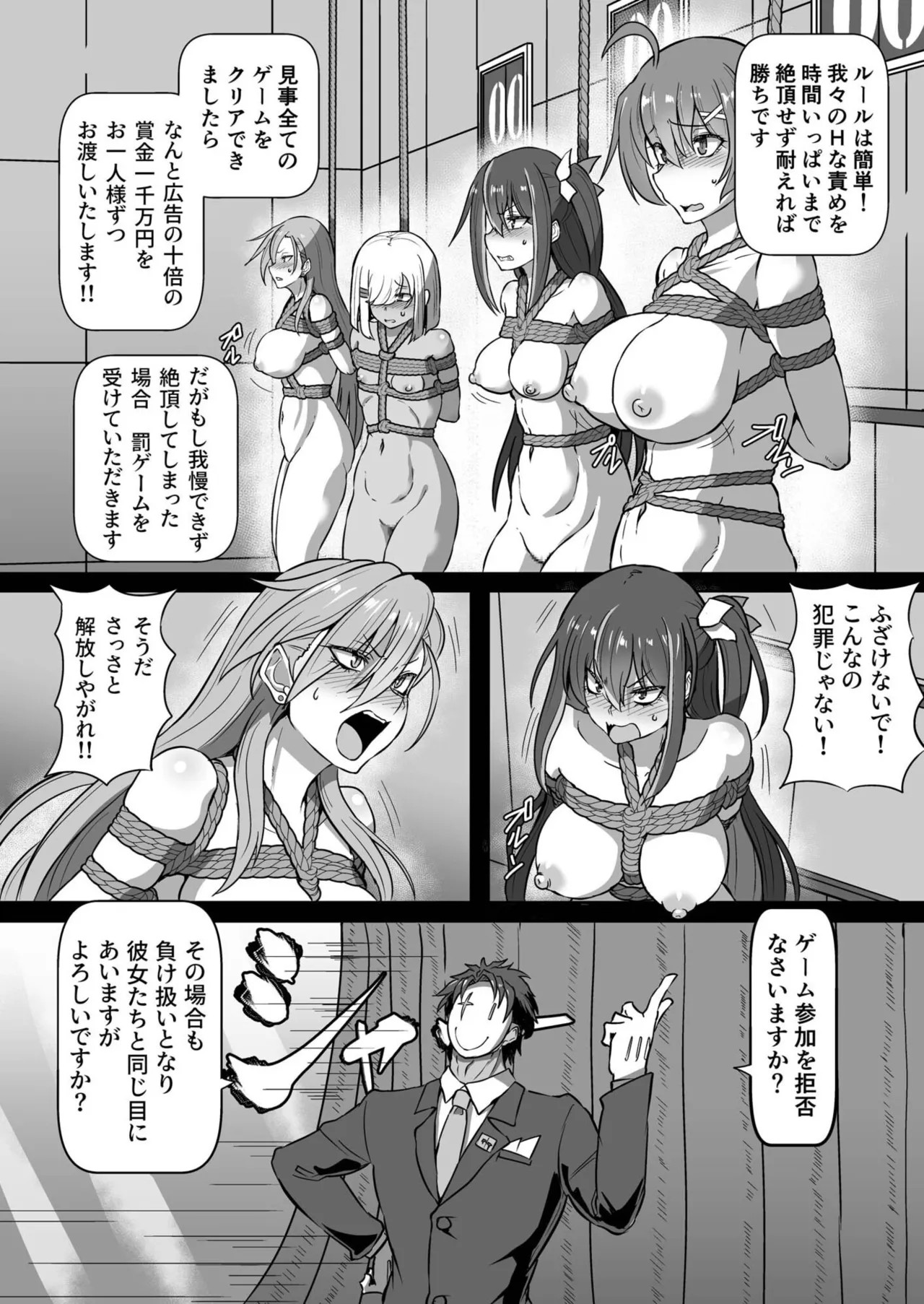 Page 260