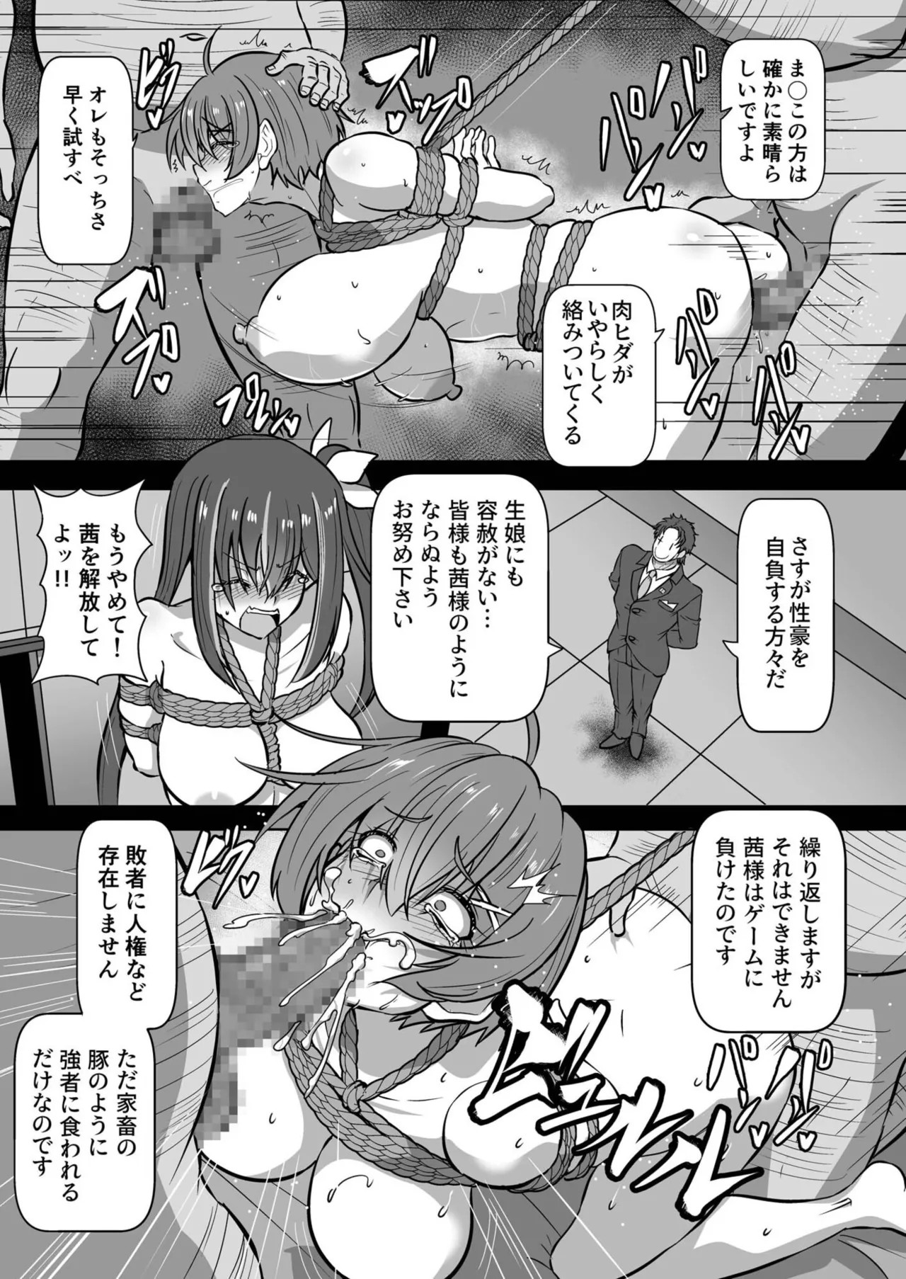 Page 275